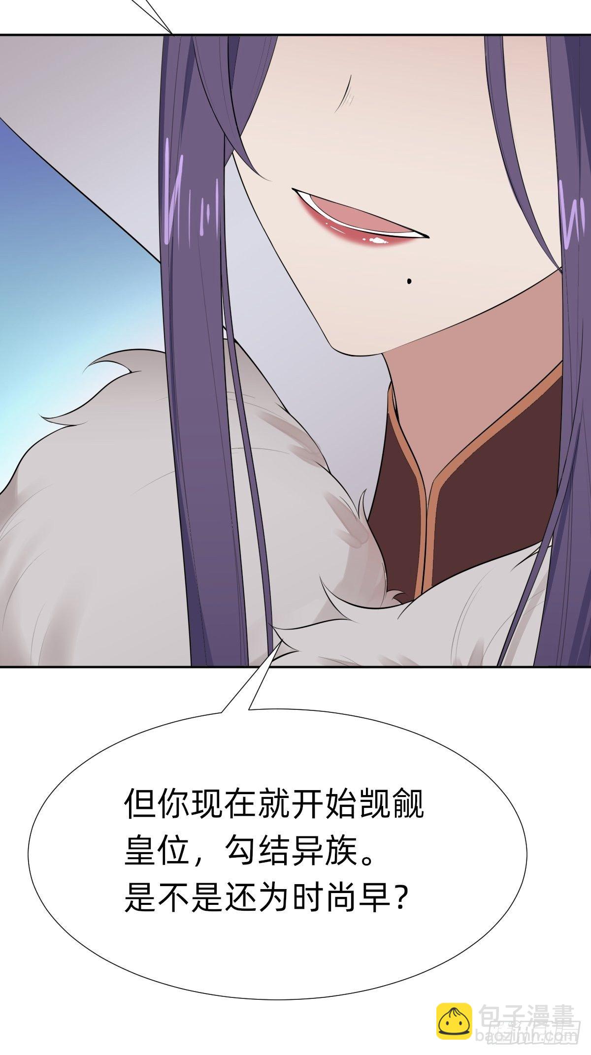 跑回鹰巢的老鼠？19