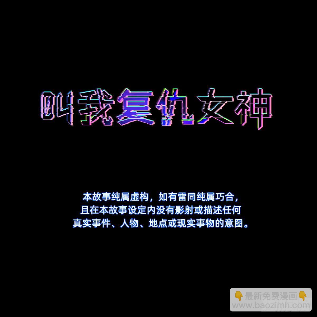 跑回鹰巢的老鼠？2