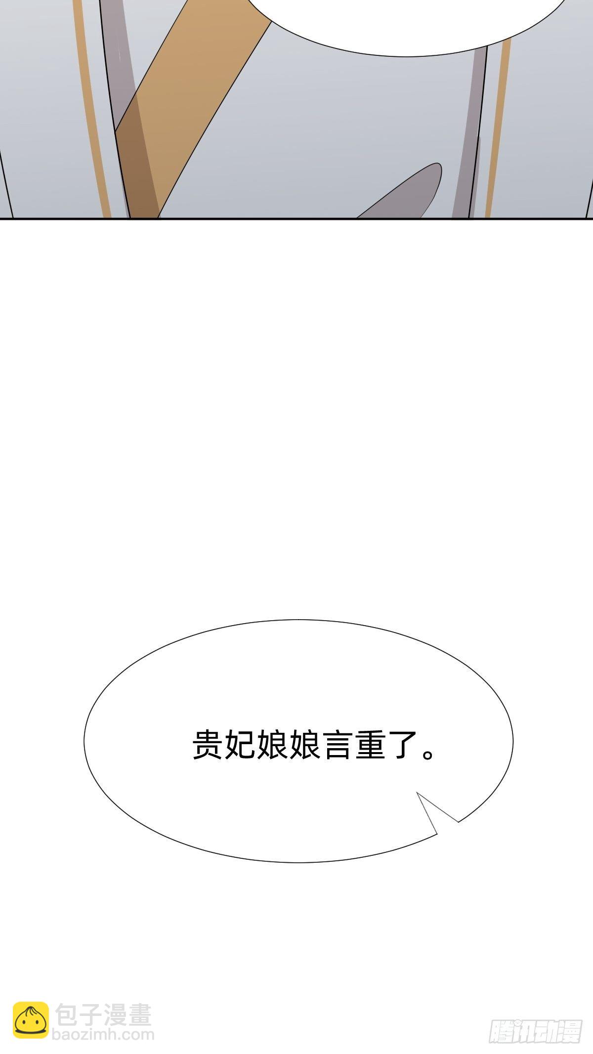 跑回鹰巢的老鼠？23