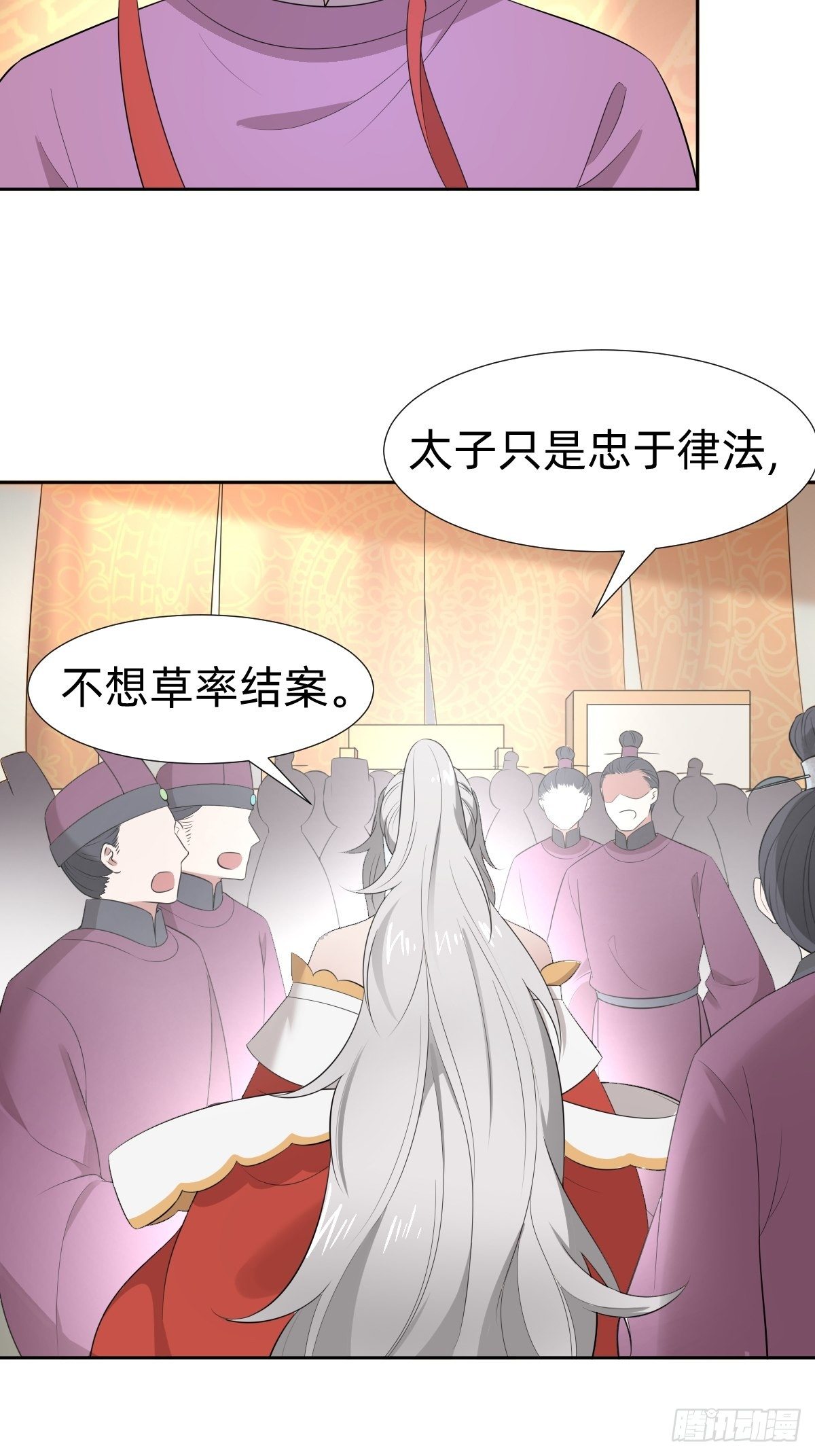 跑回鹰巢的老鼠？25