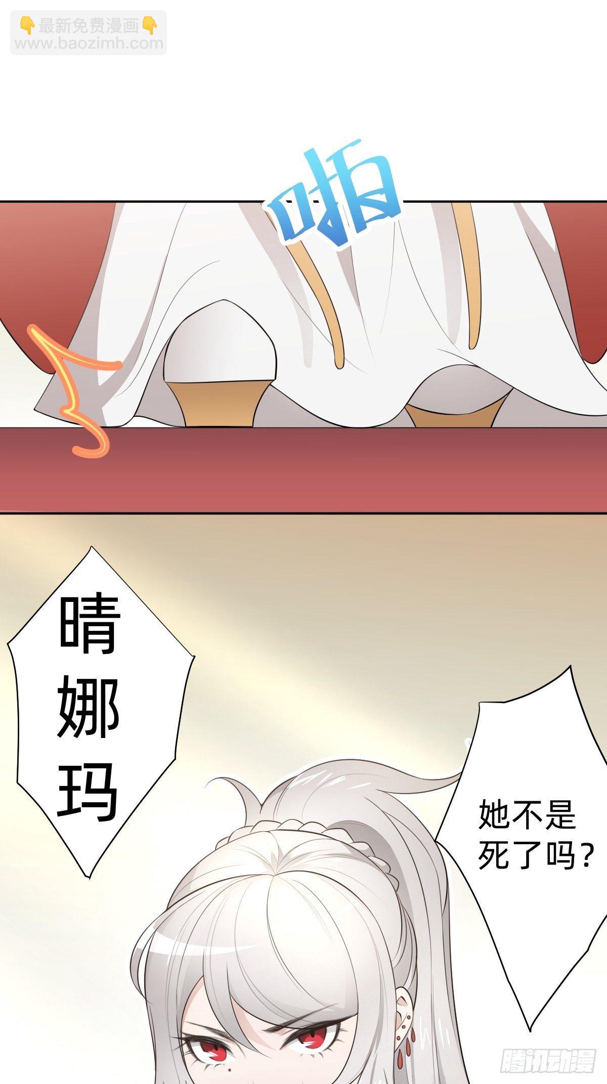跑回鹰巢的老鼠？26