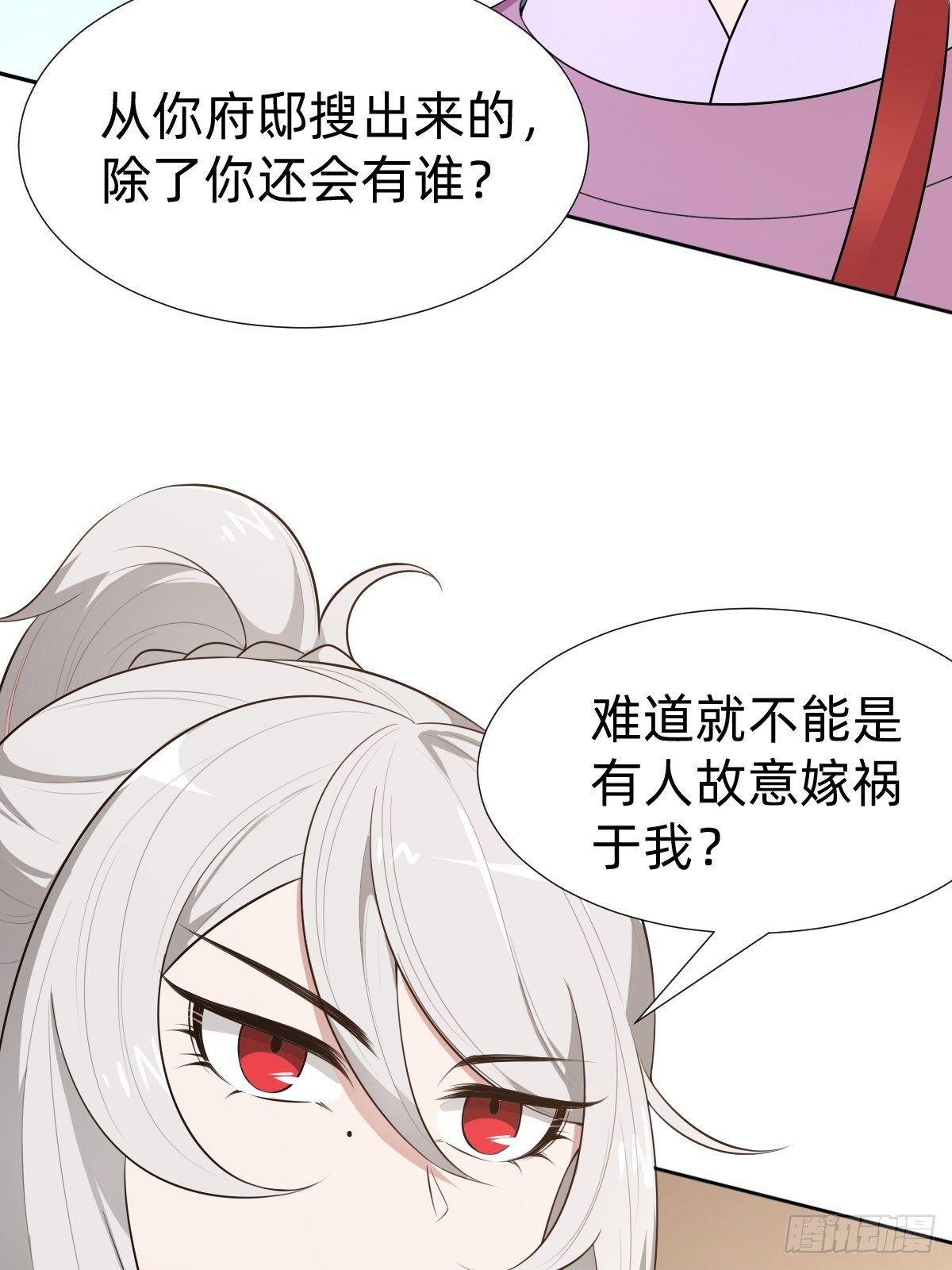 跑回鹰巢的老鼠？42