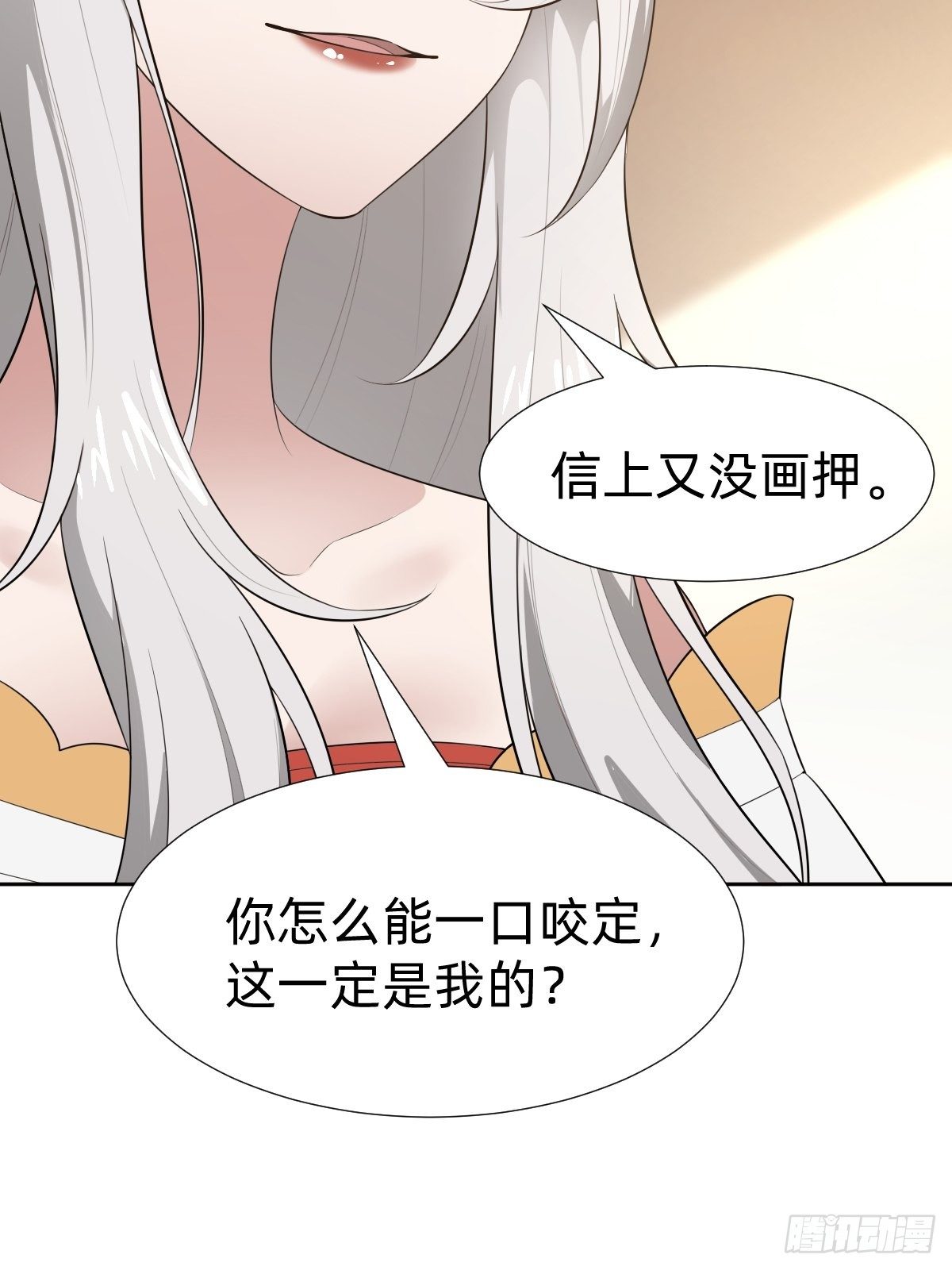 跑回鹰巢的老鼠？43