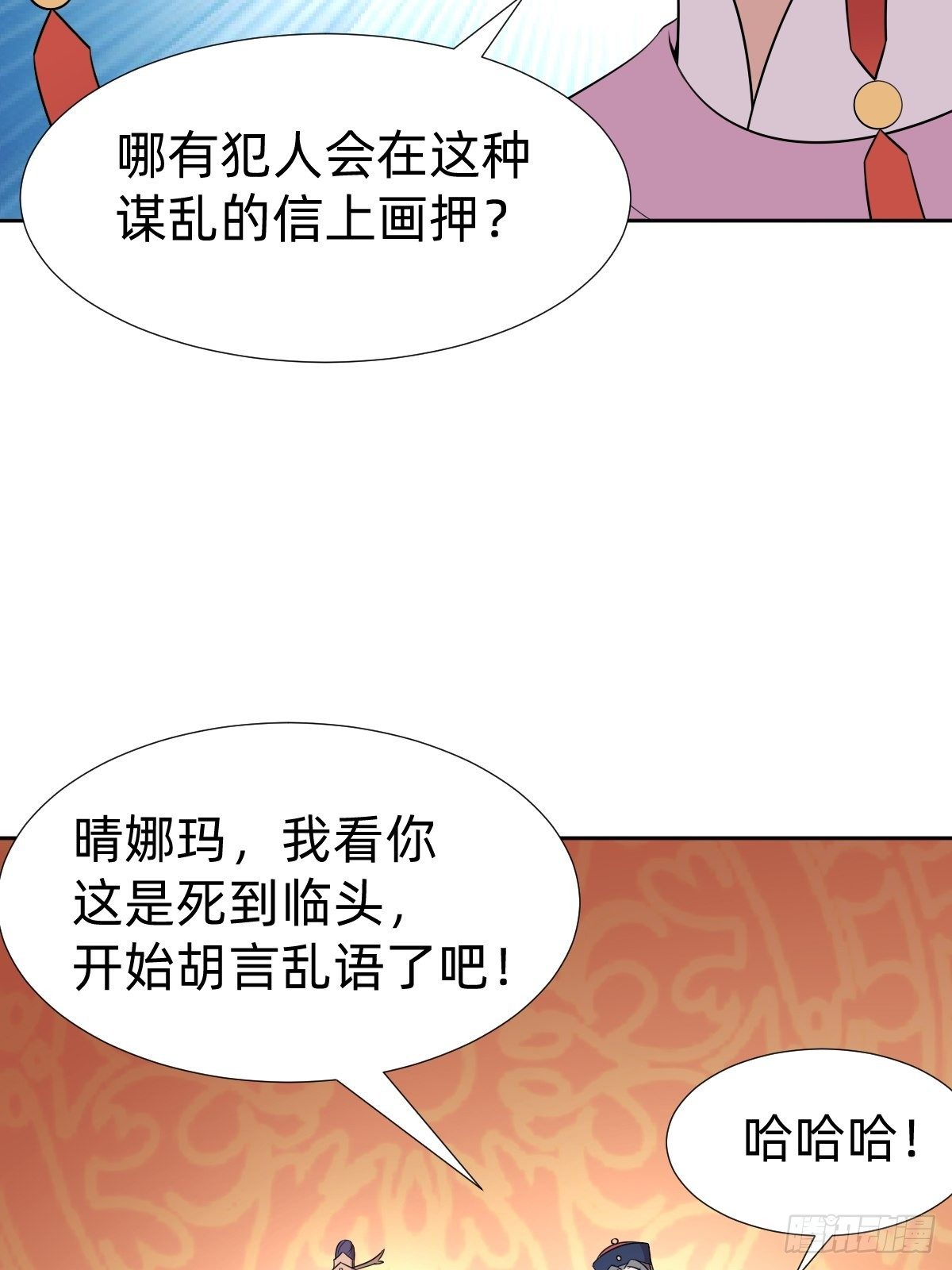 跑回鹰巢的老鼠？45