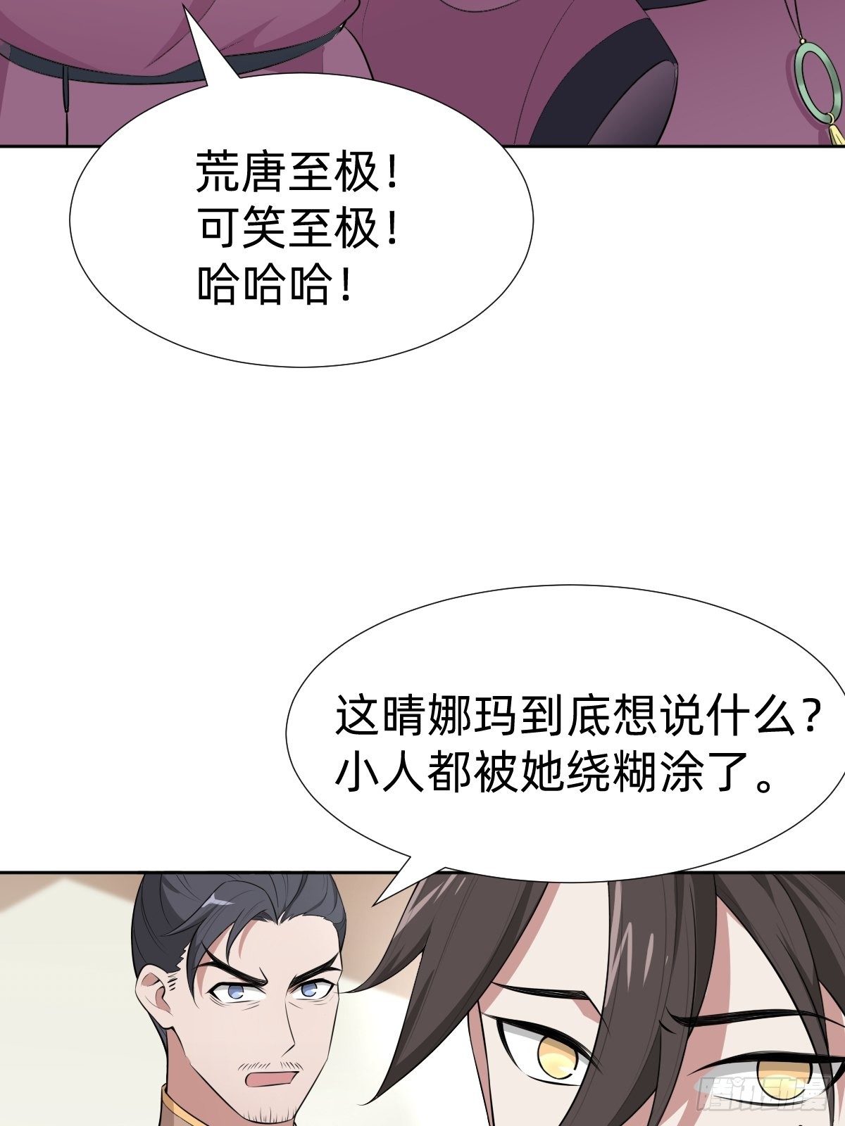 跑回鹰巢的老鼠？52