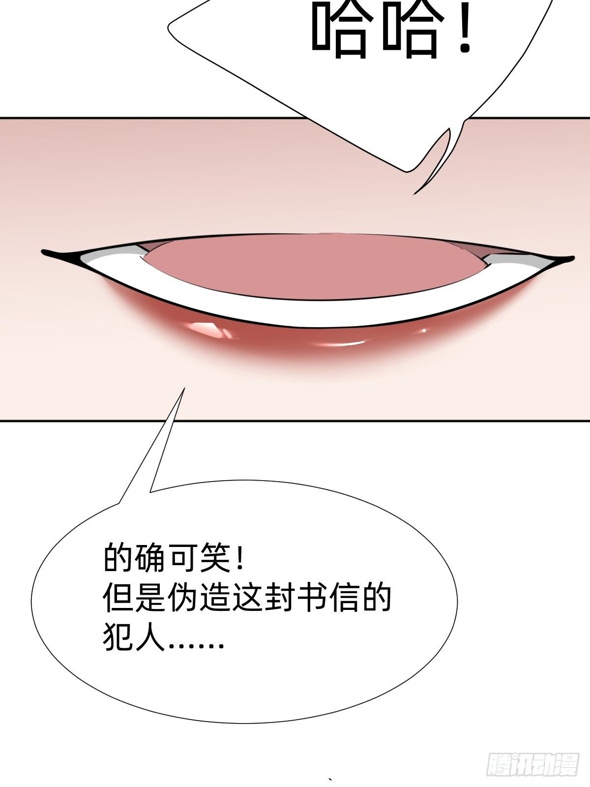 跑回鹰巢的老鼠？54