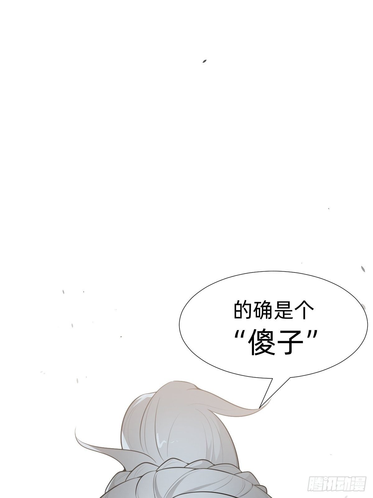 跑回鹰巢的老鼠？55