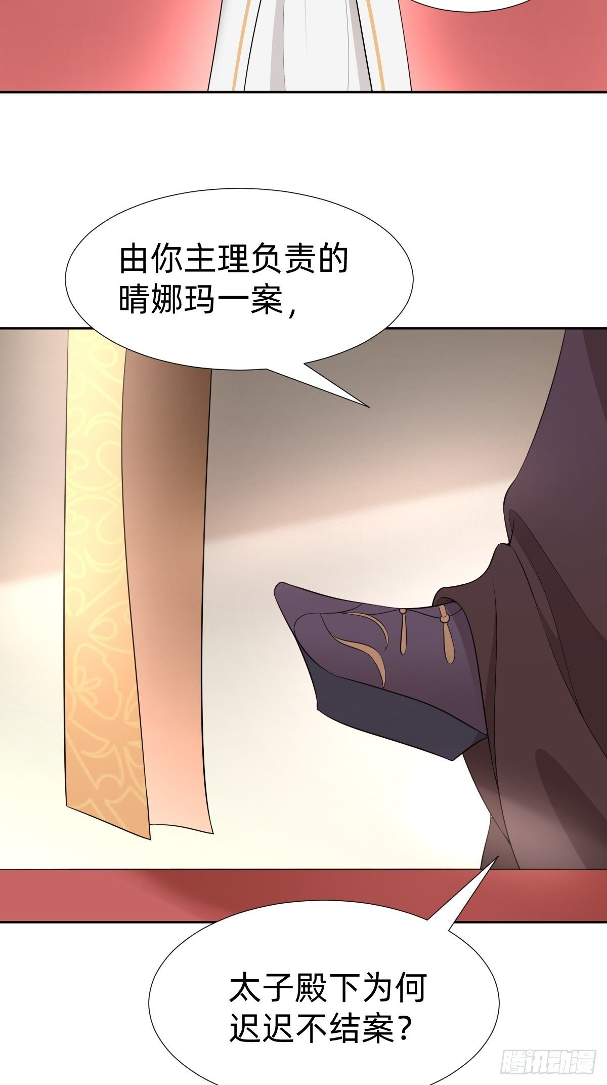 跑回鹰巢的老鼠？9