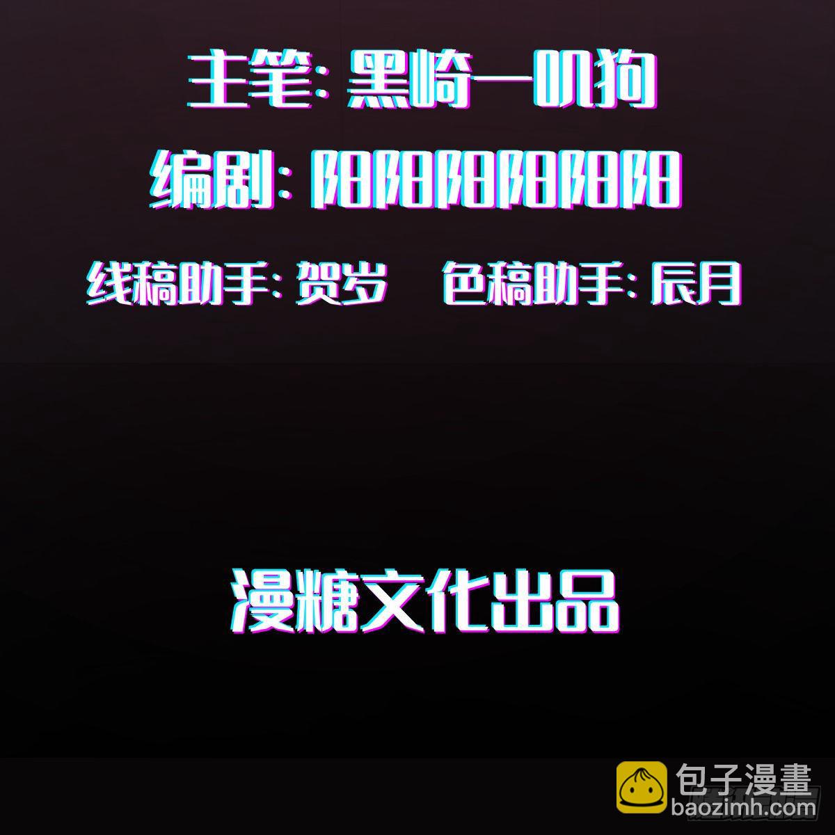 遇刺的公主1