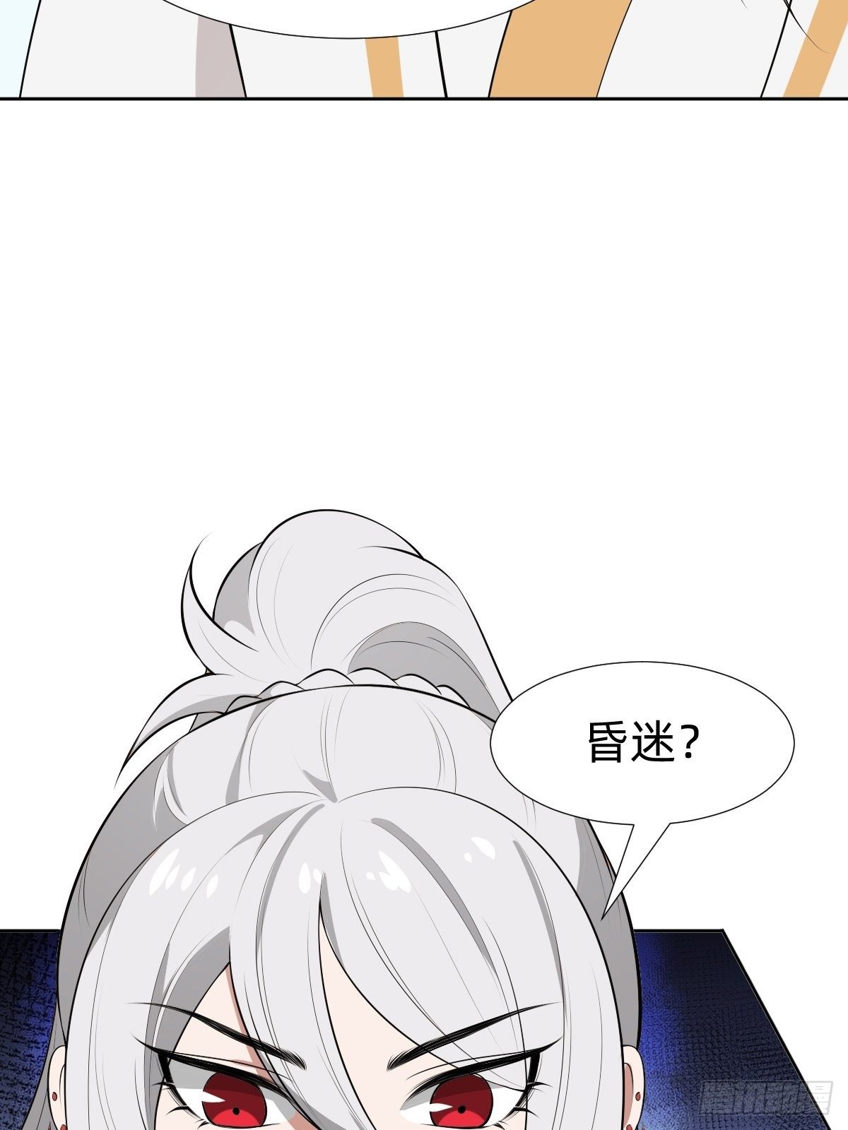 遇刺的公主13