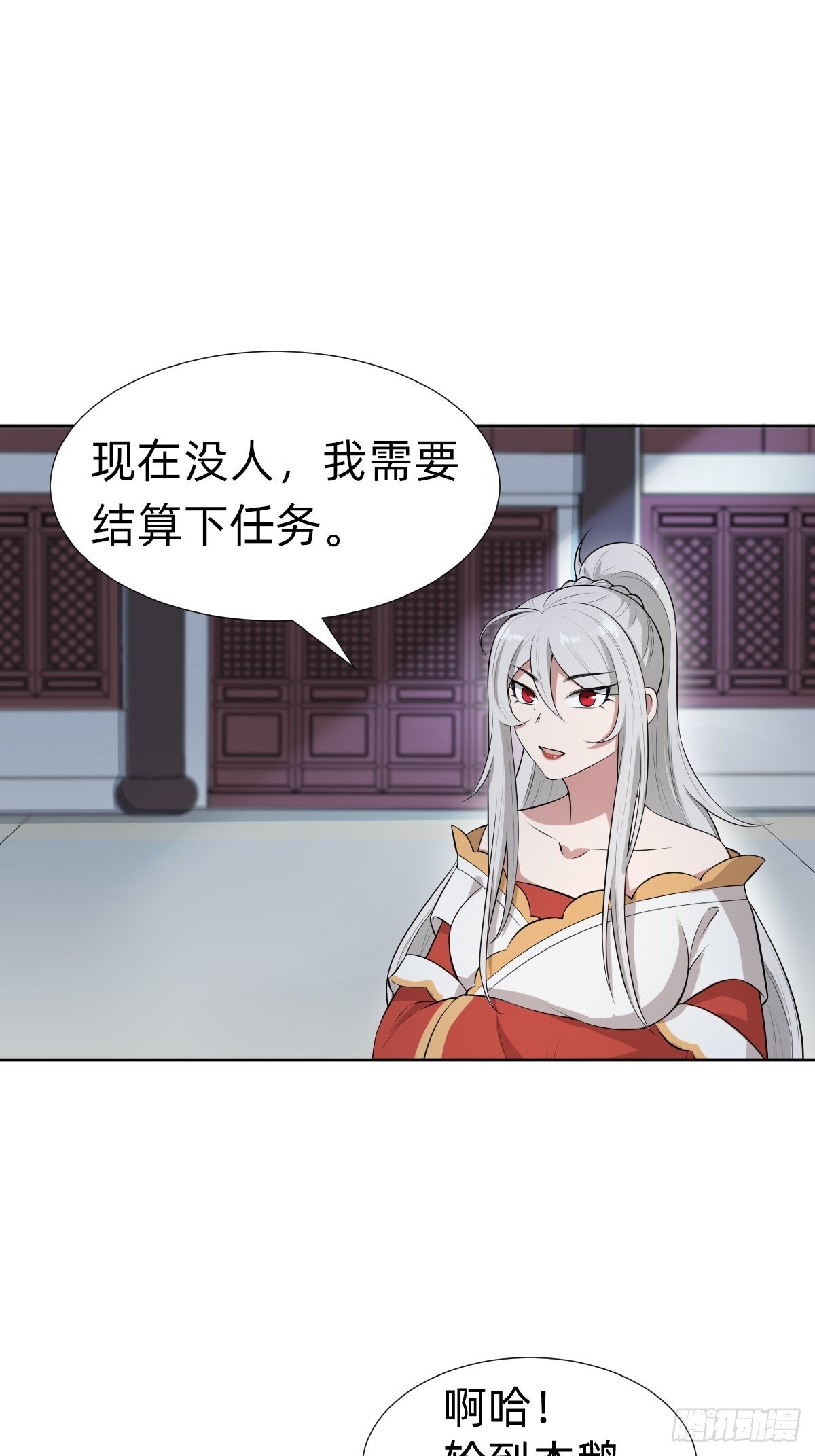 遇刺的公主19