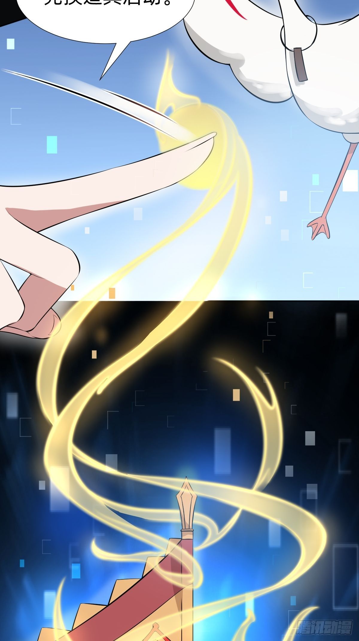 遇刺的公主22