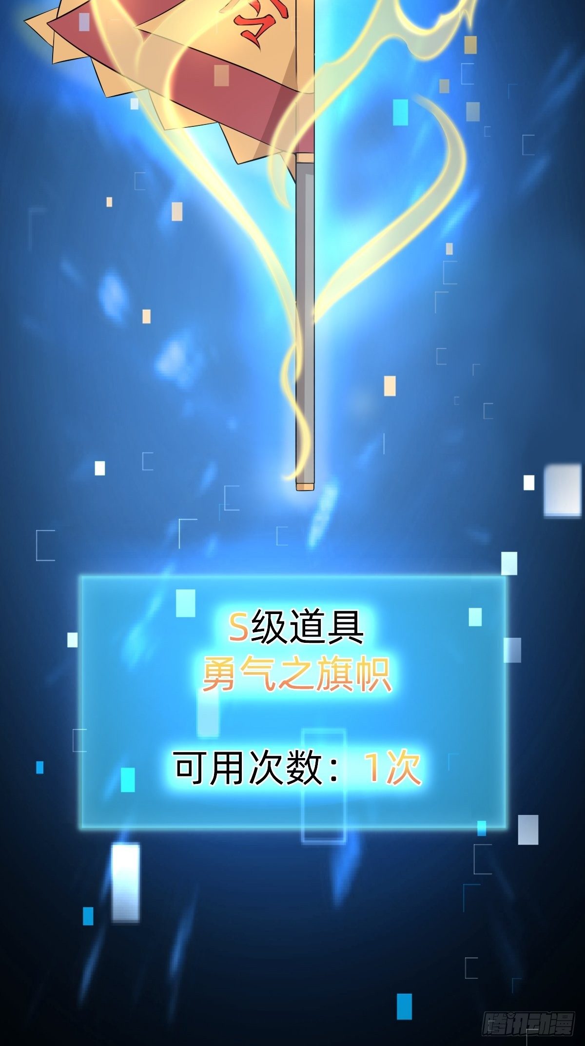 遇刺的公主23