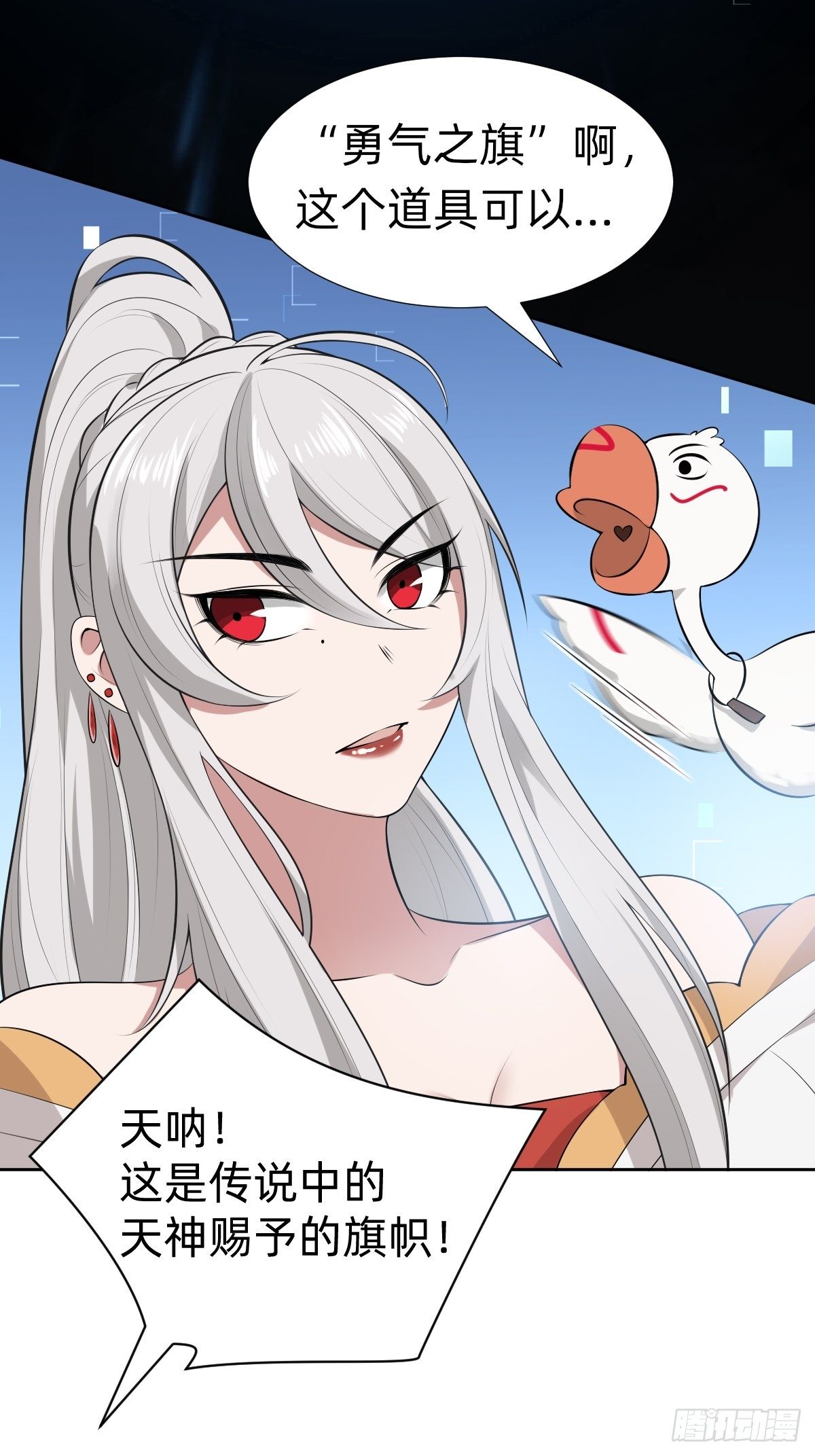 遇刺的公主24