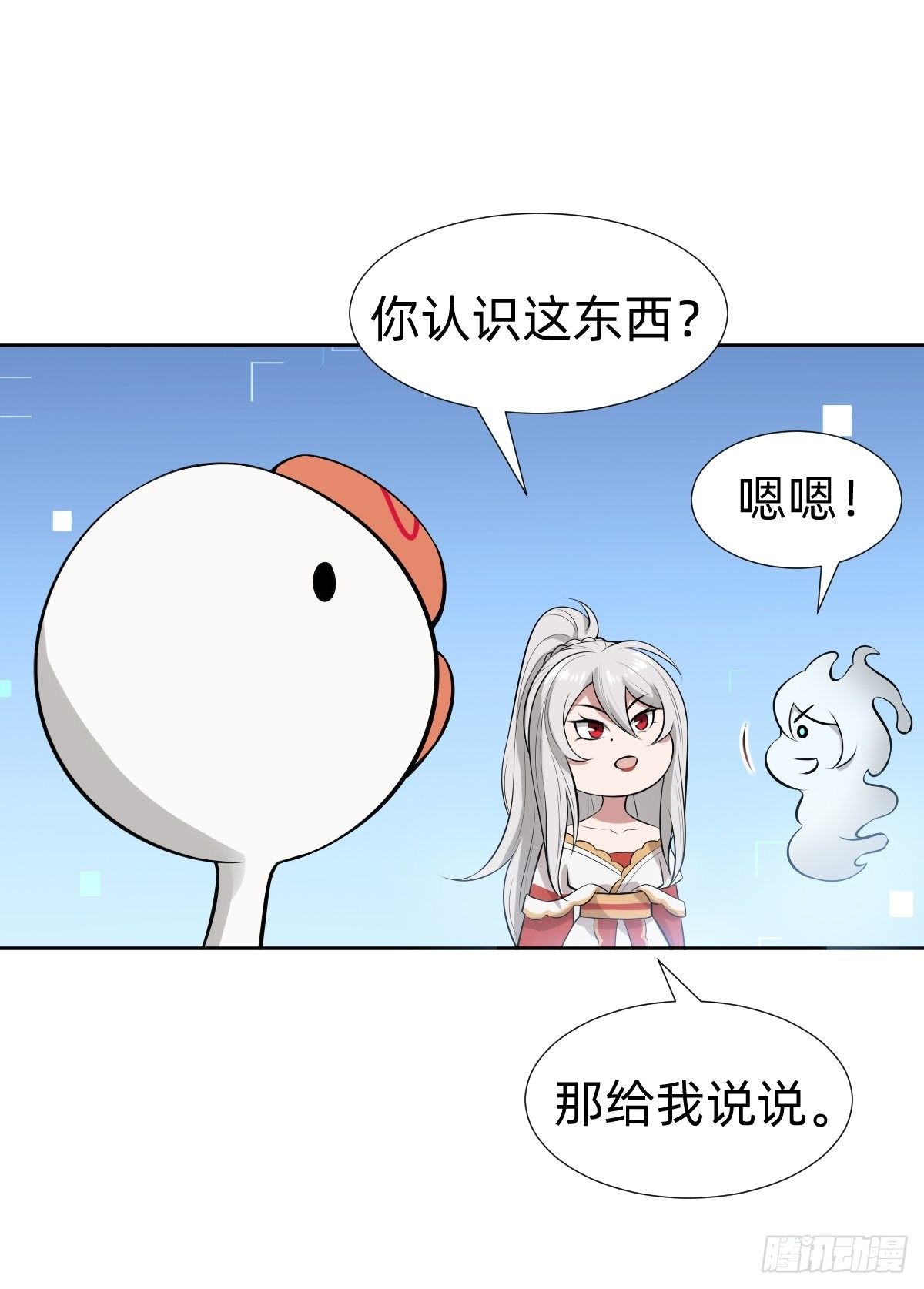 遇刺的公主25