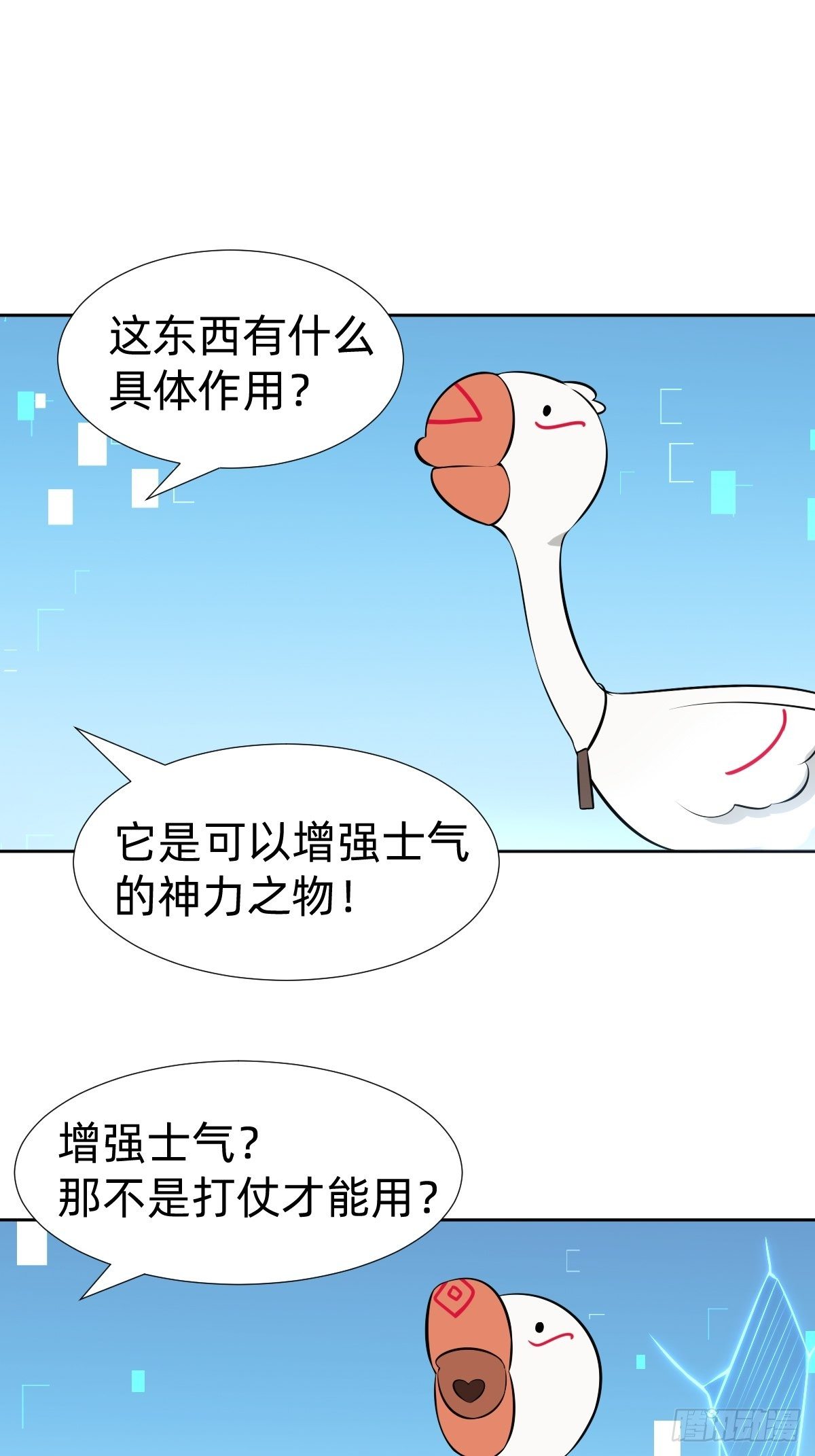 遇刺的公主26