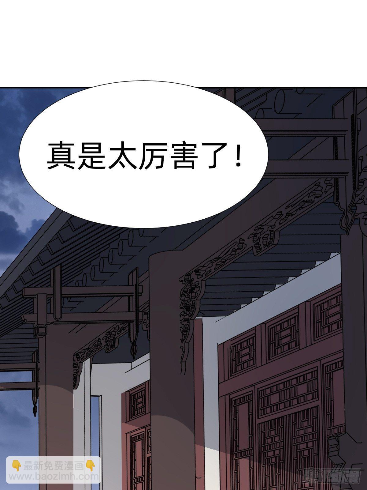 遇刺的公主3