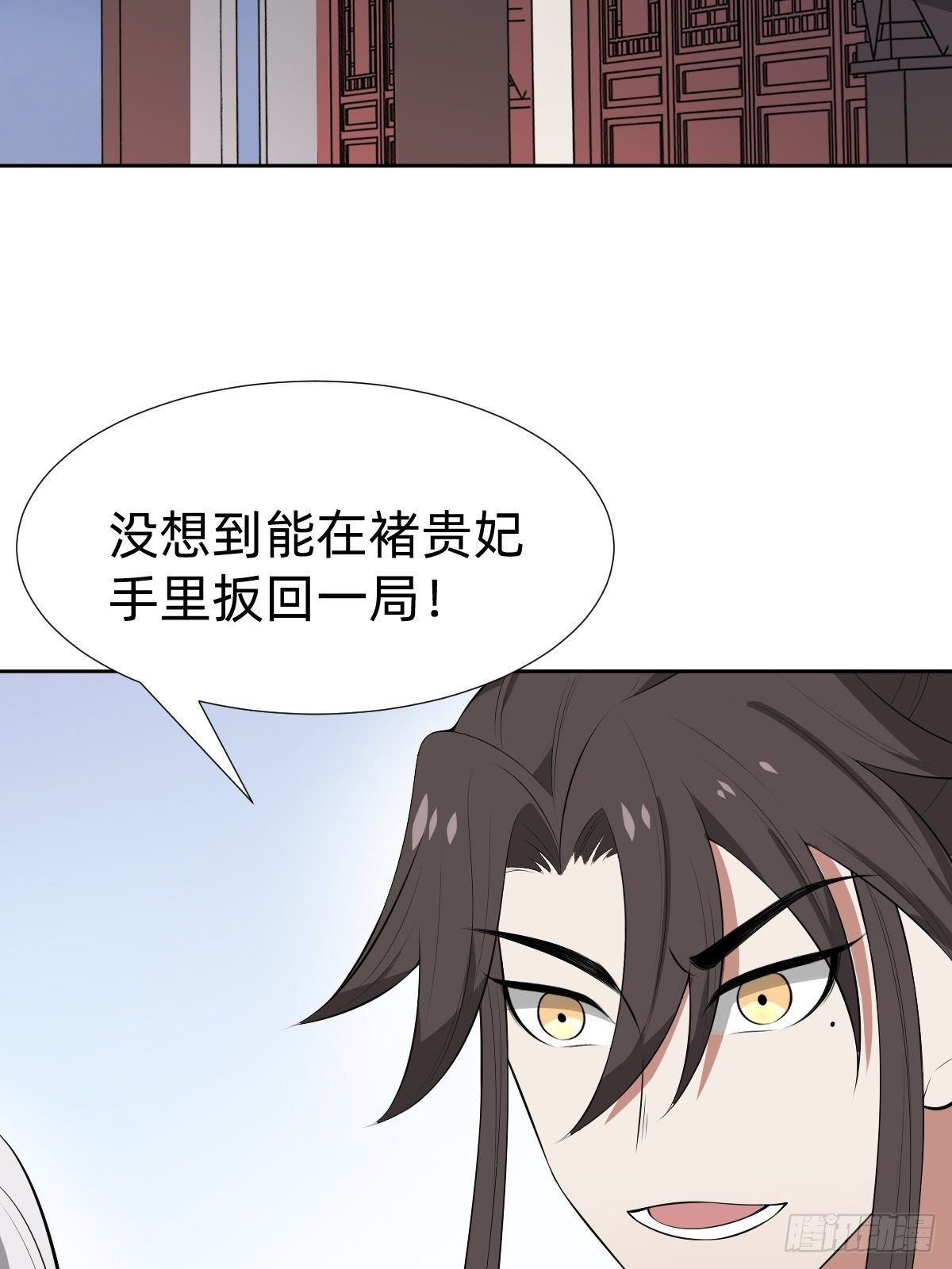 遇刺的公主4