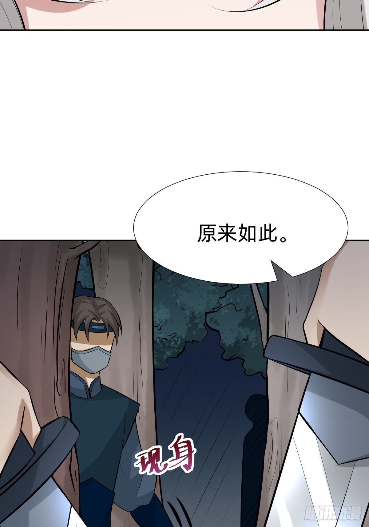 遇刺的公主45