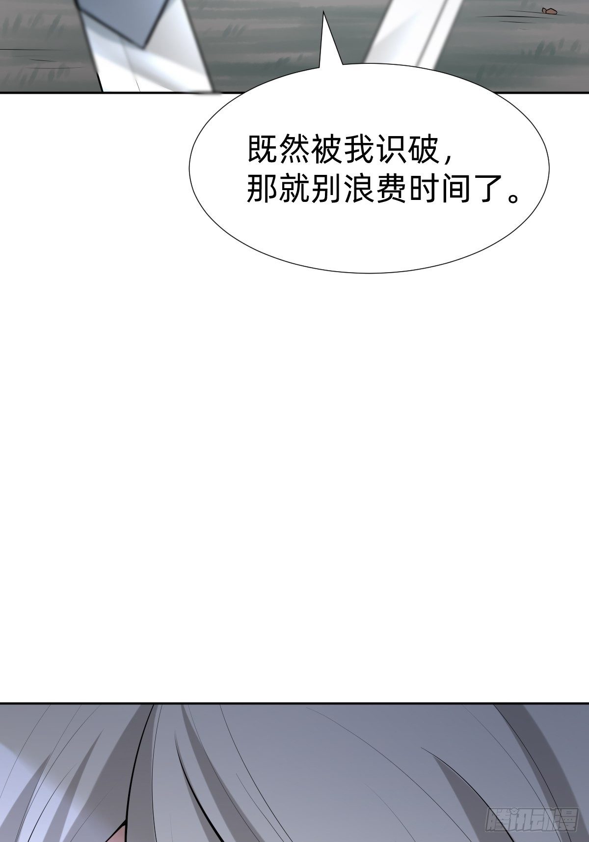 遇刺的公主47
