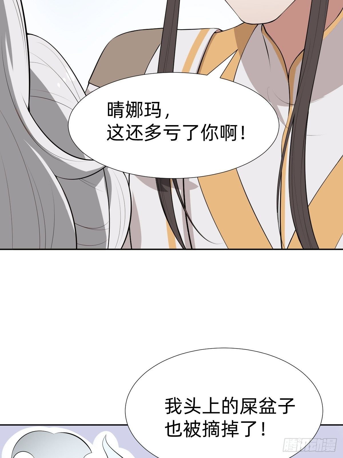 遇刺的公主5