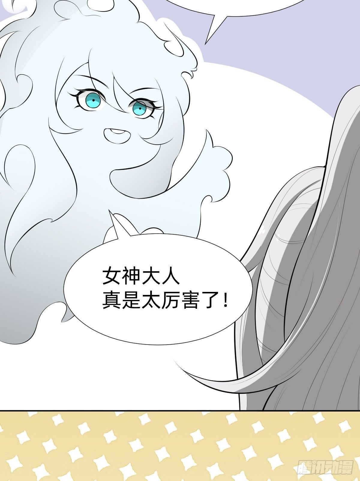 遇刺的公主6