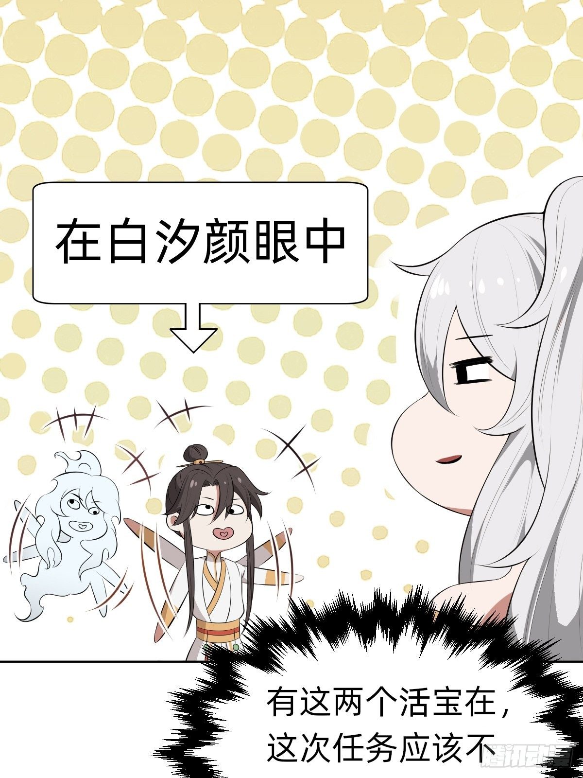 遇刺的公主7