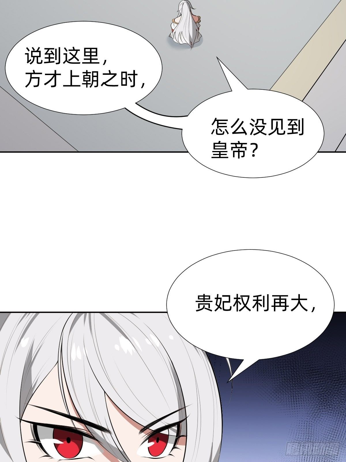 遇刺的公主9