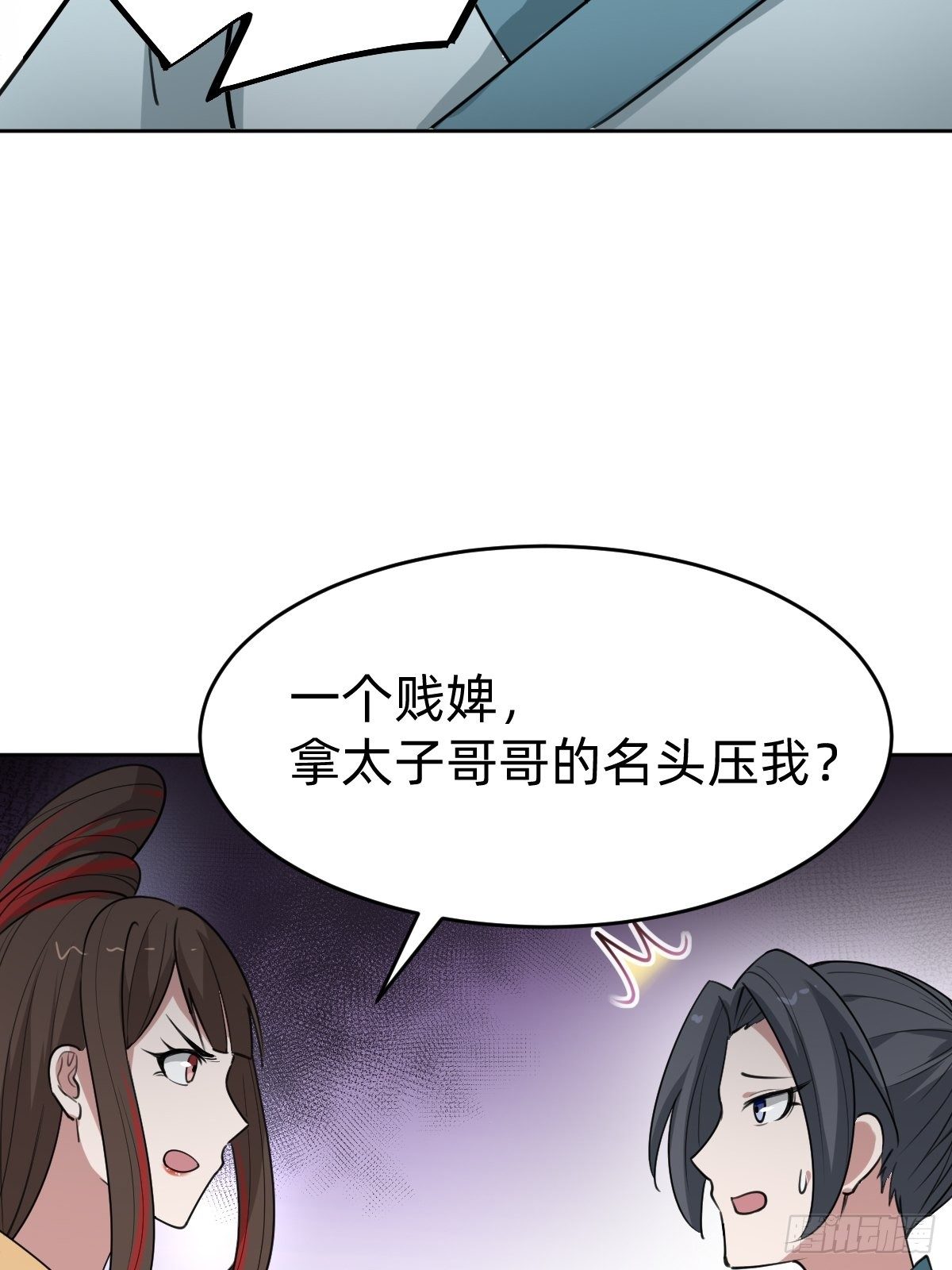 别担心我的小可爱14