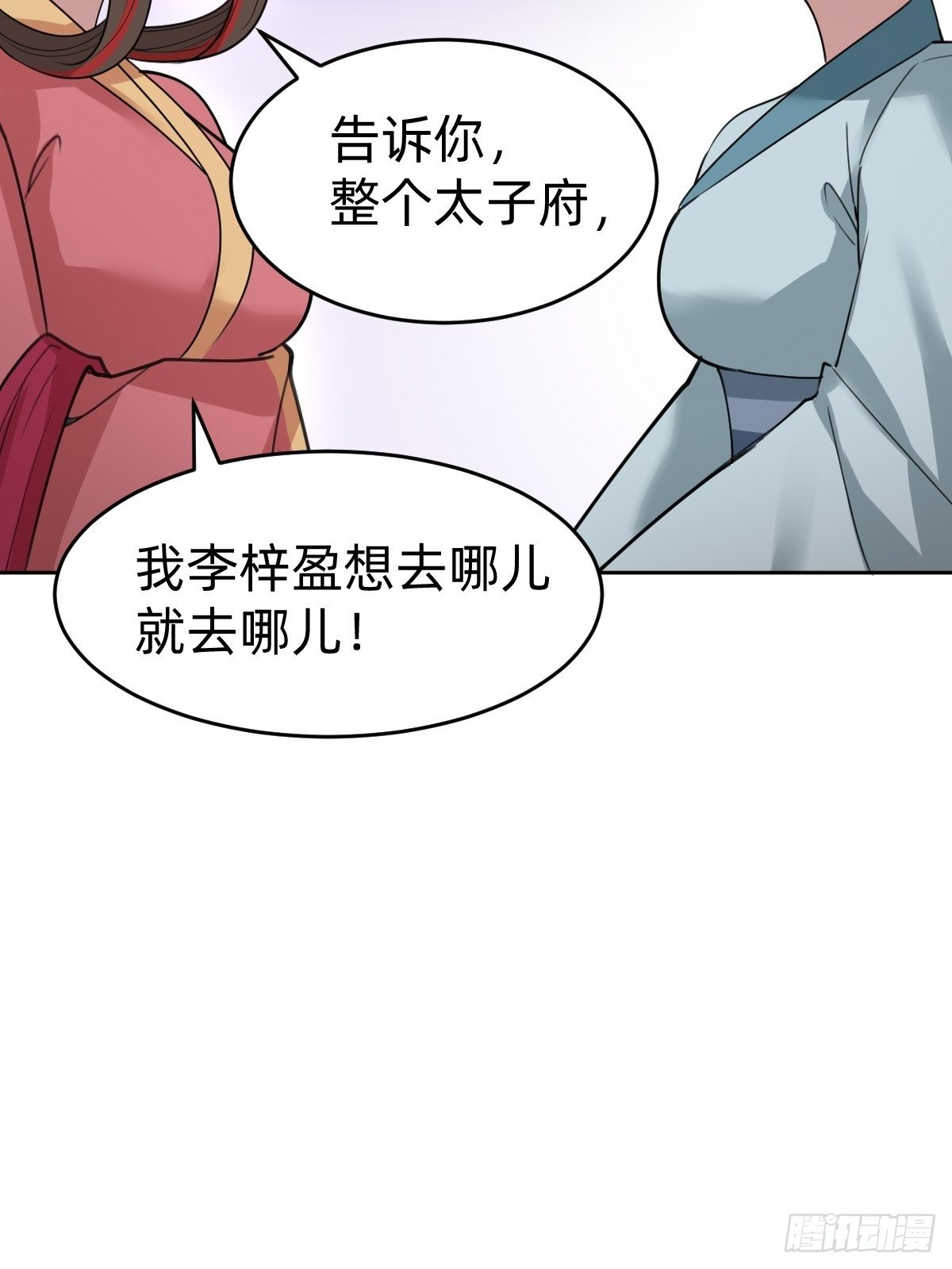 别担心我的小可爱15