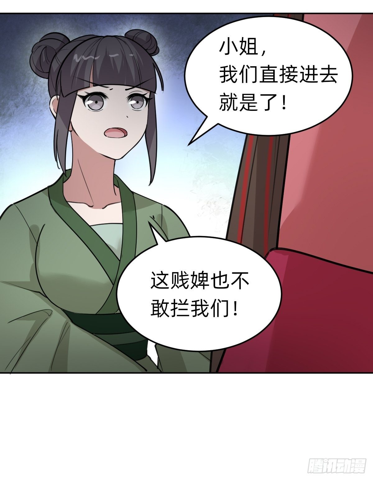 别担心我的小可爱16