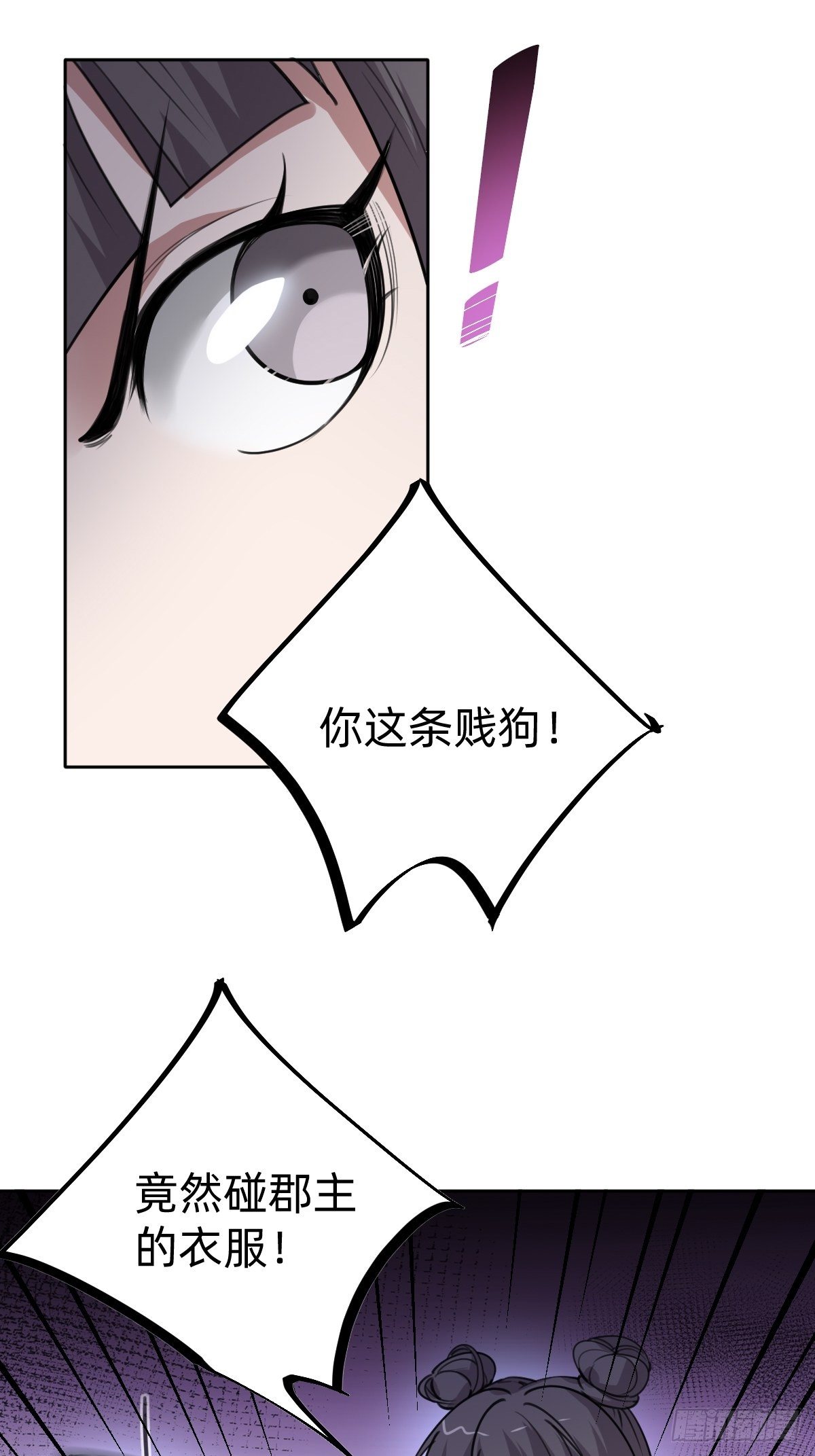 别担心我的小可爱19
