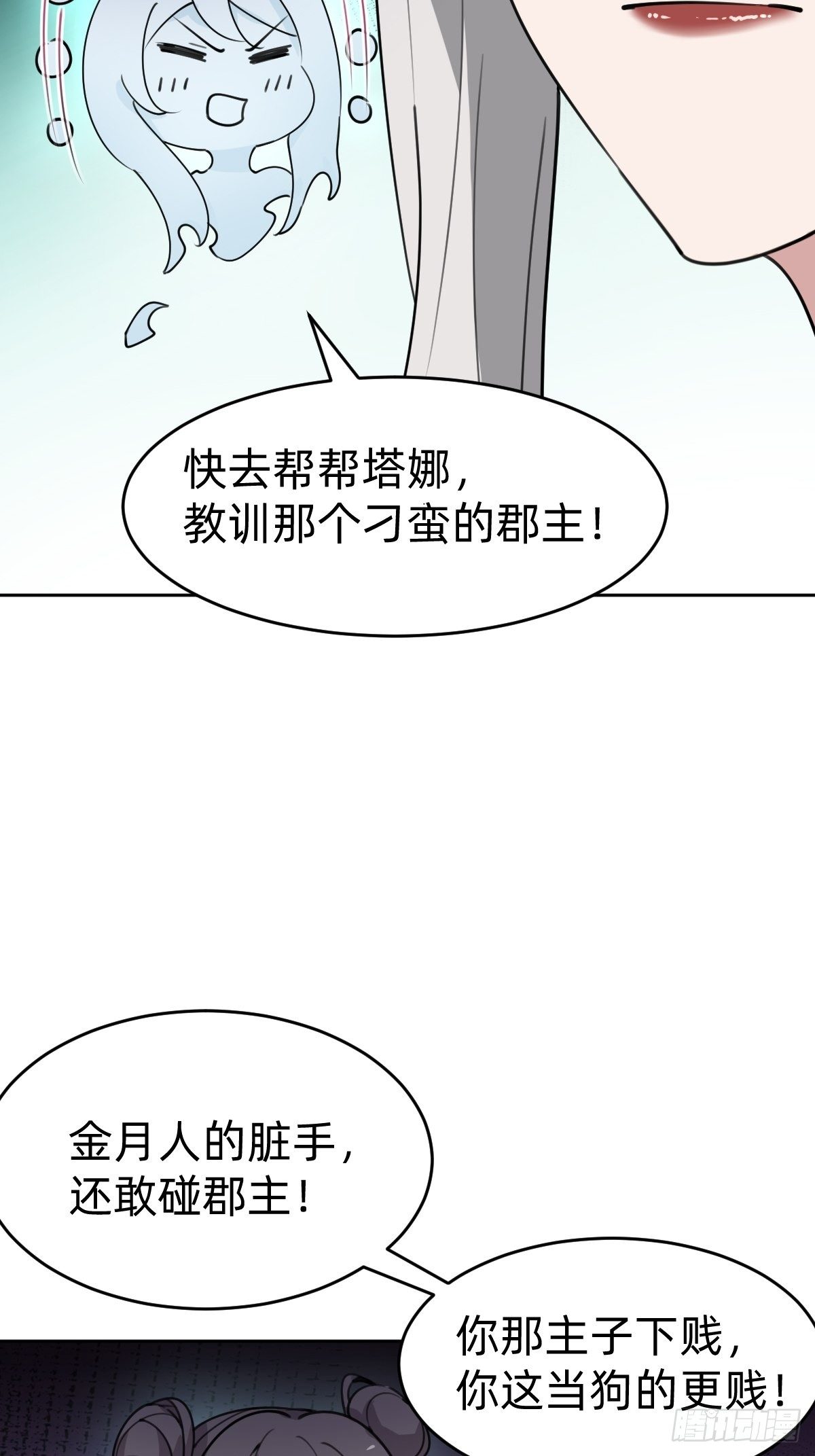 别担心我的小可爱23