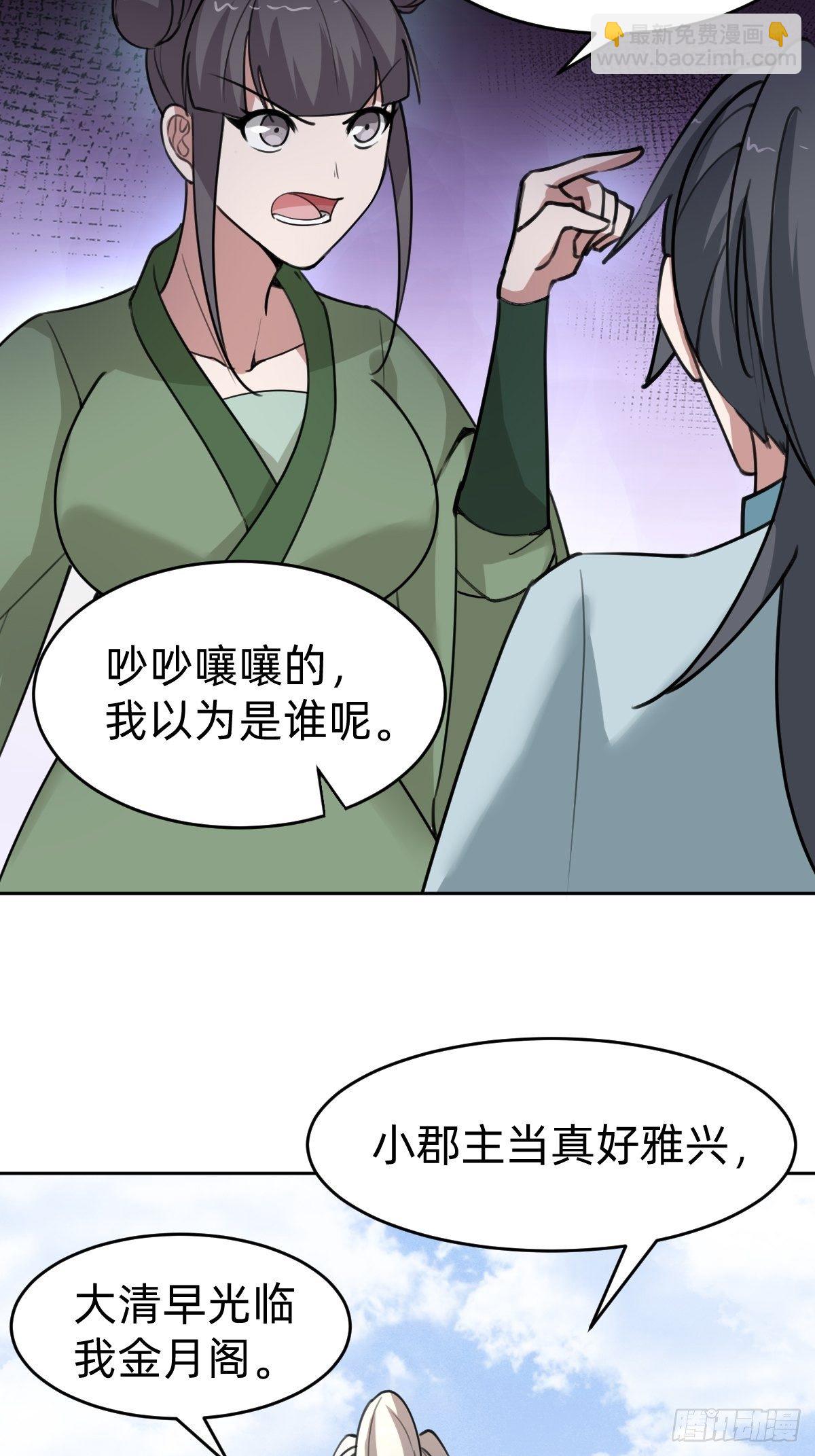别担心我的小可爱24