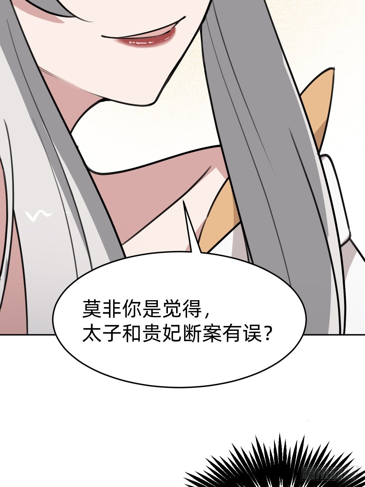 别担心我的小可爱30