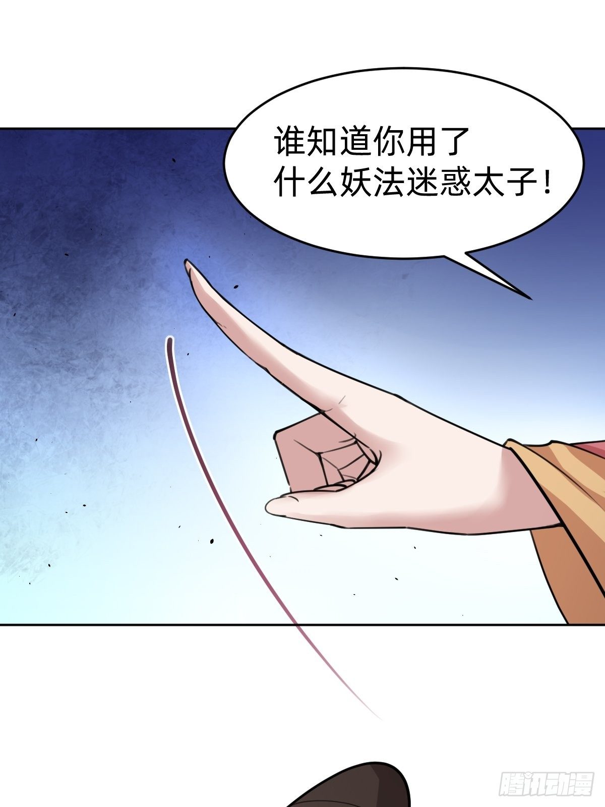 别担心我的小可爱32