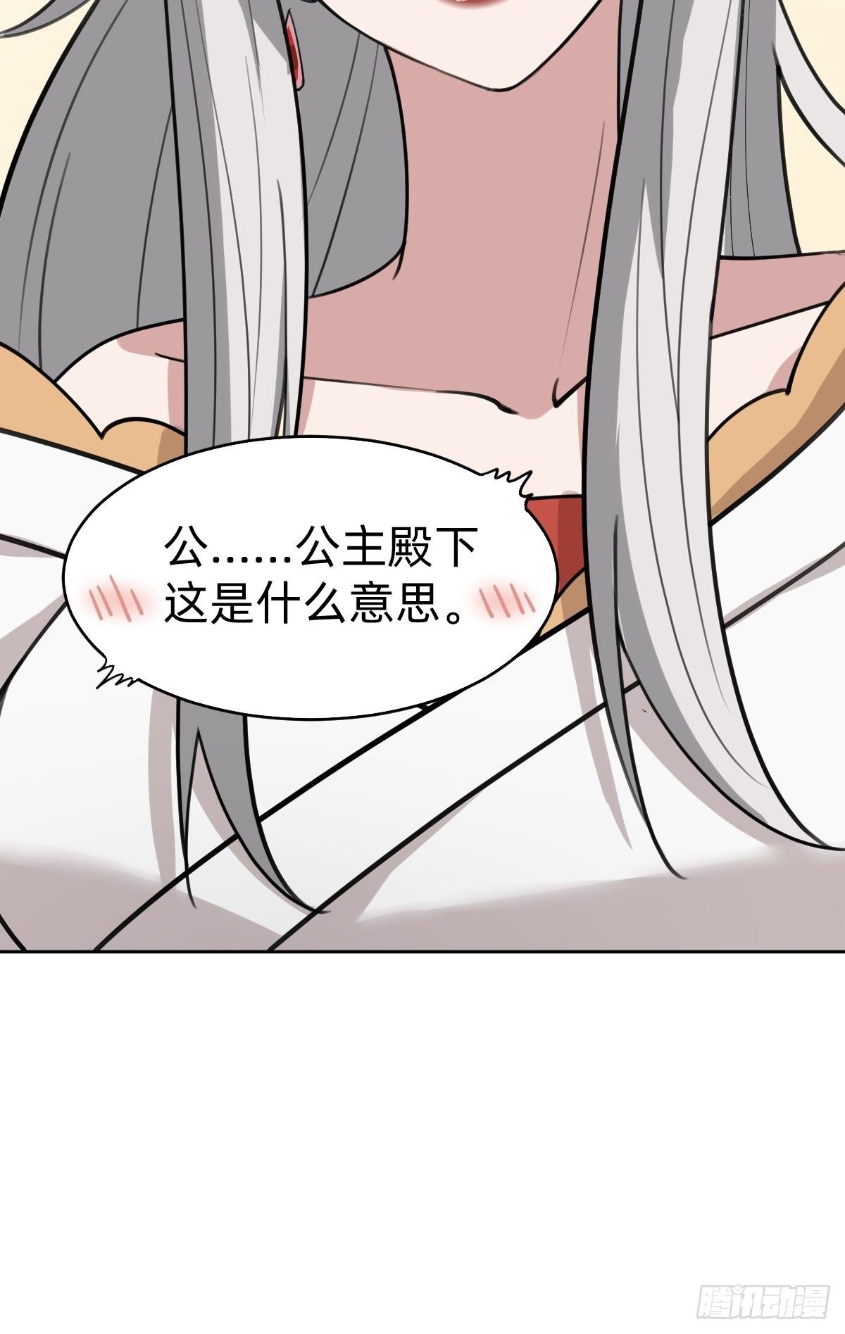 别担心我的小可爱39