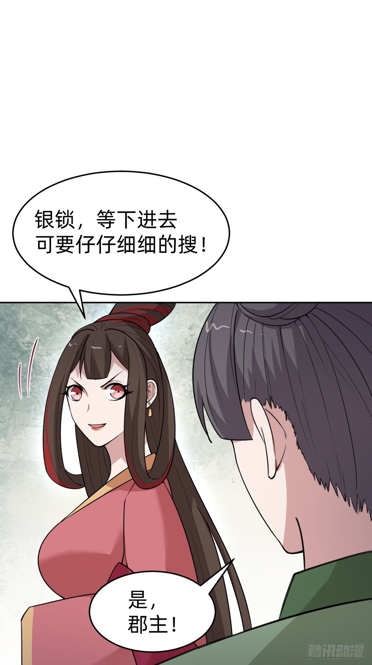 别担心我的小可爱40