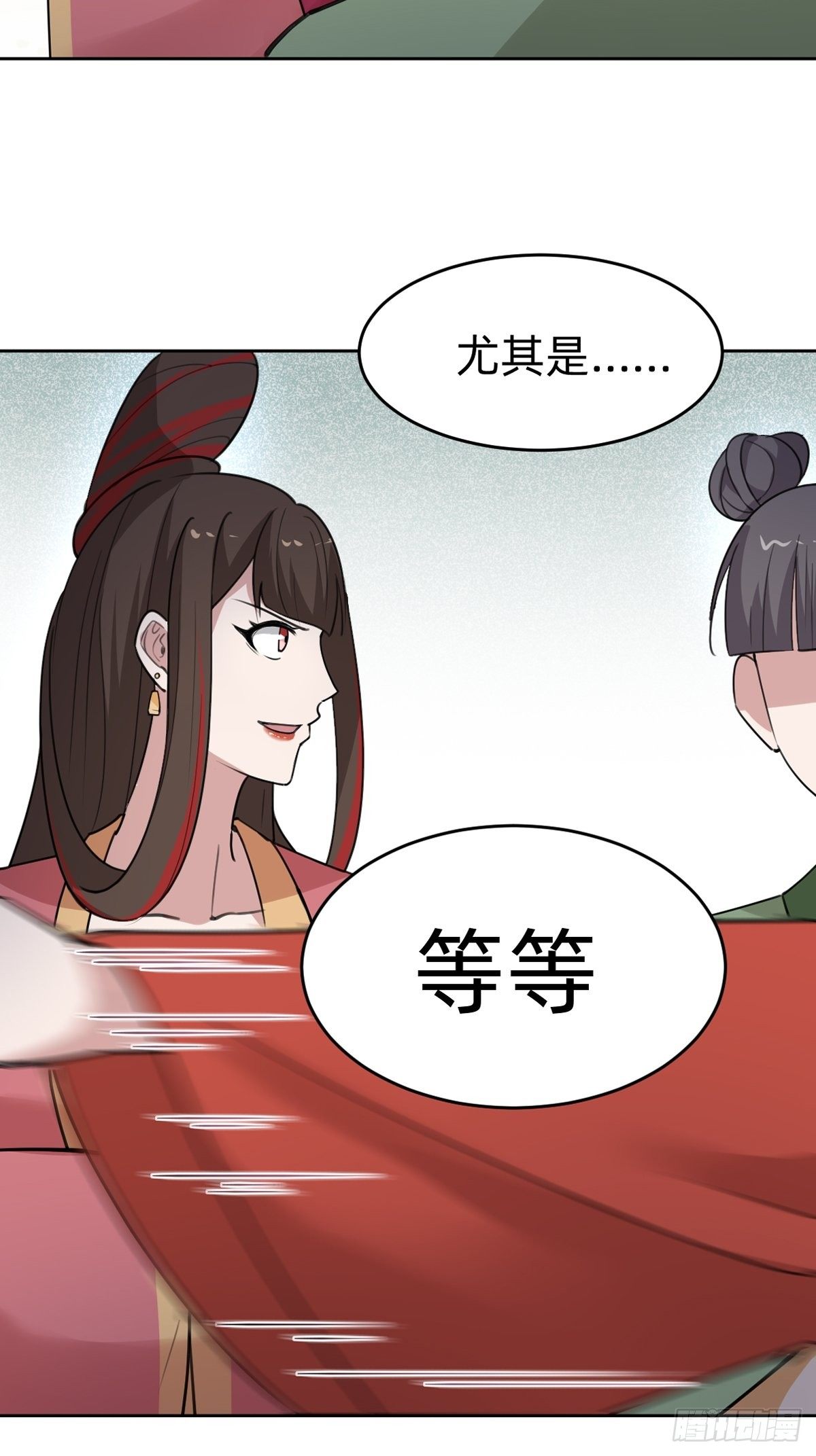 别担心我的小可爱41