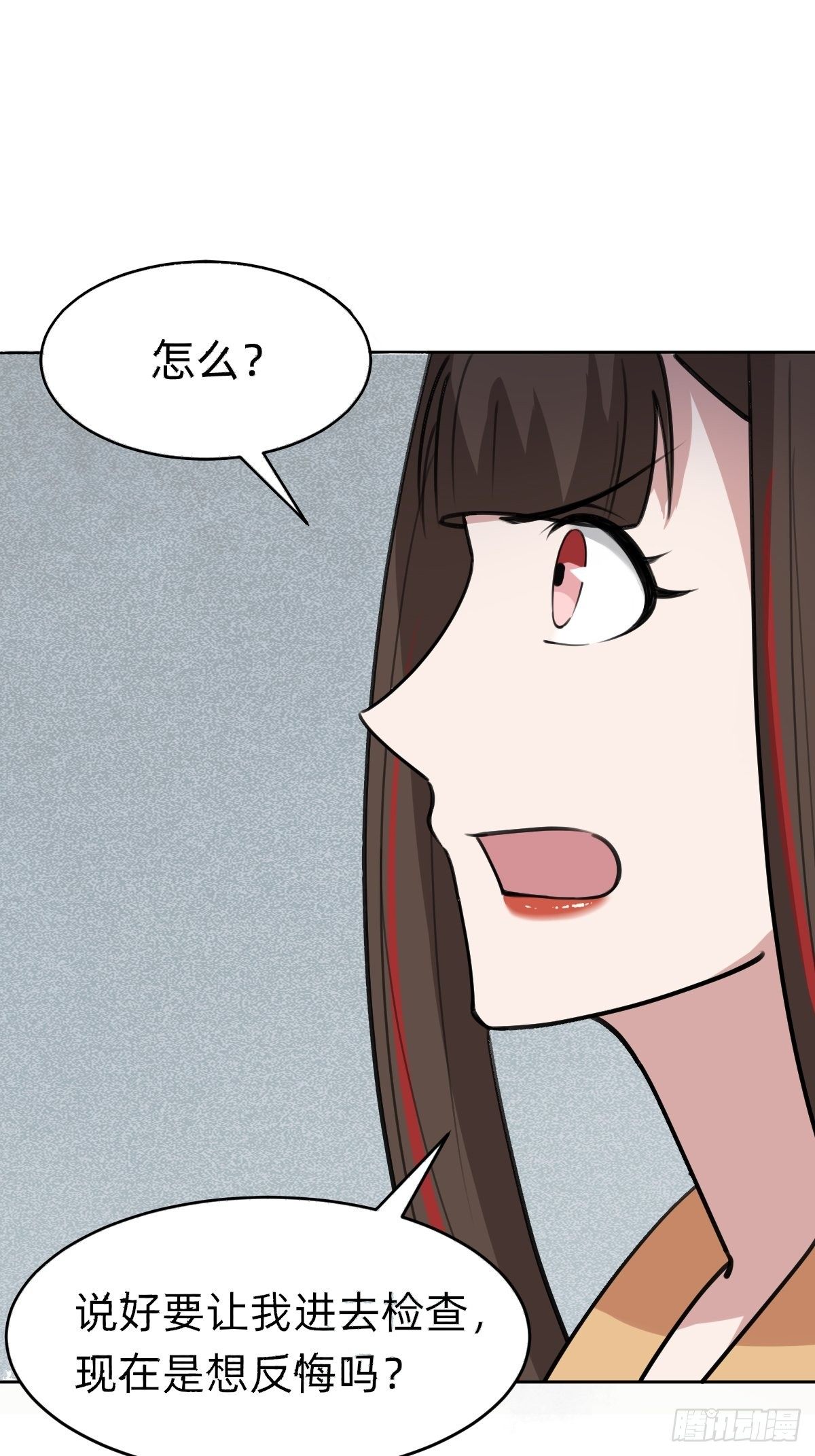 别担心我的小可爱42