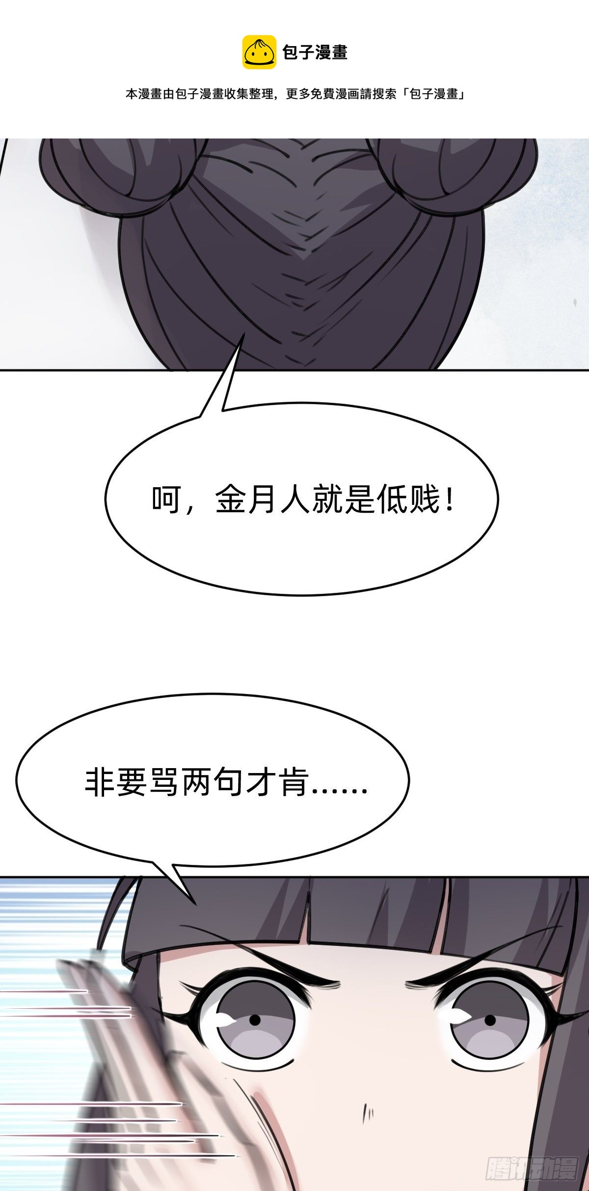 别担心我的小可爱48