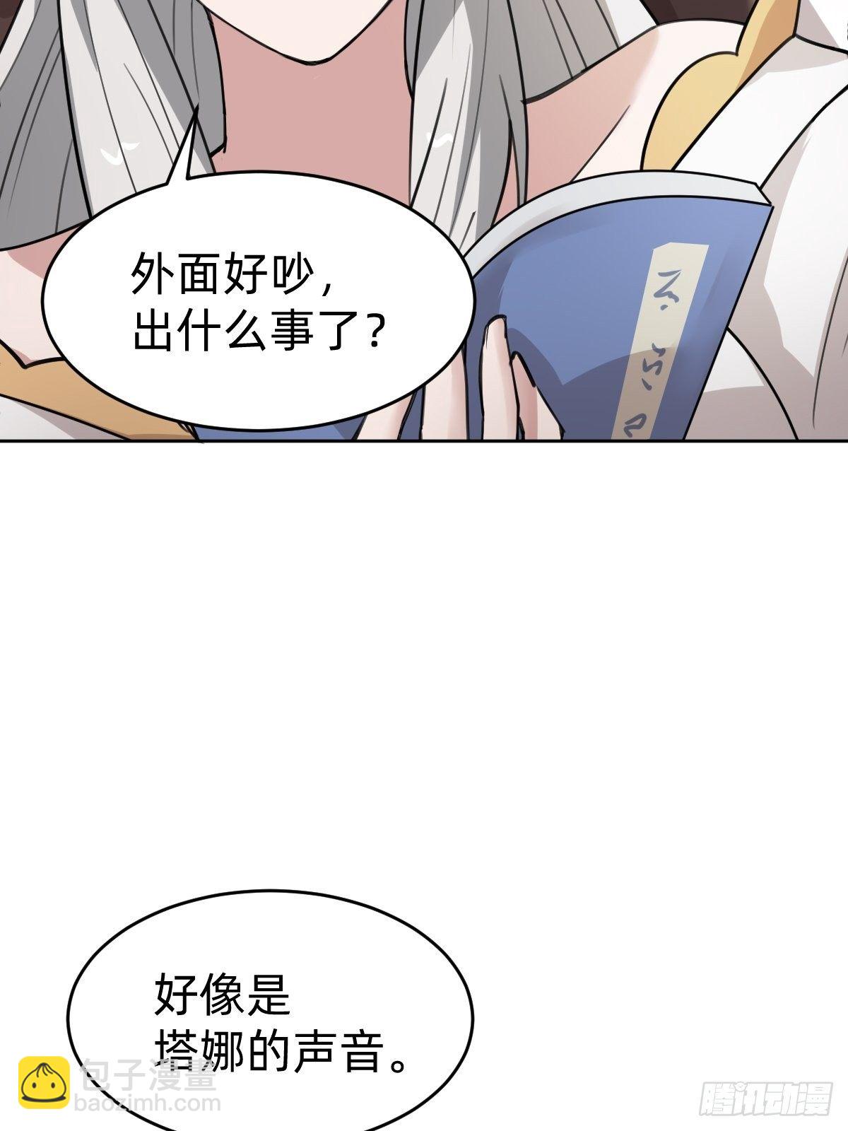 别担心我的小可爱5