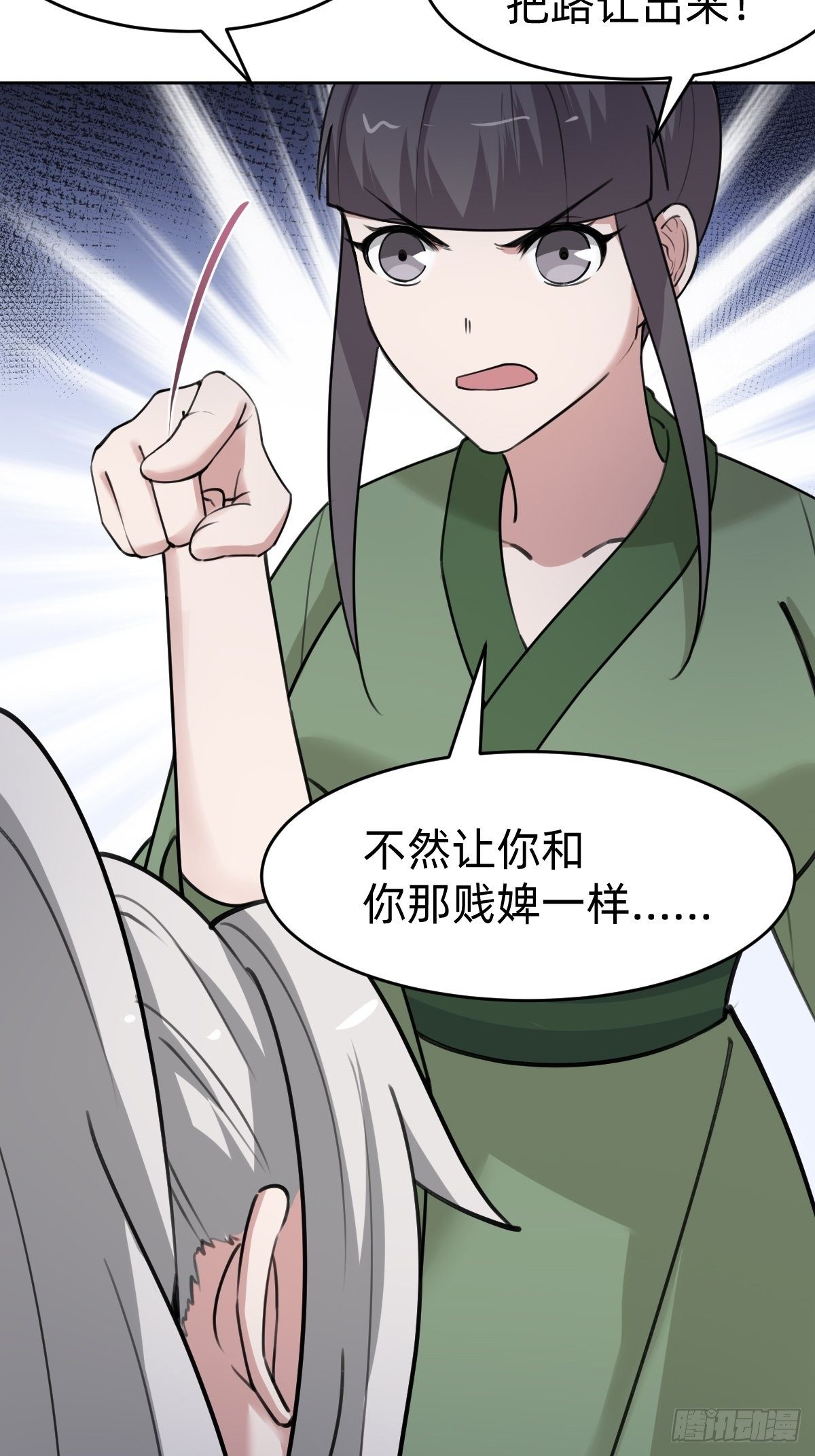 别担心我的小可爱50