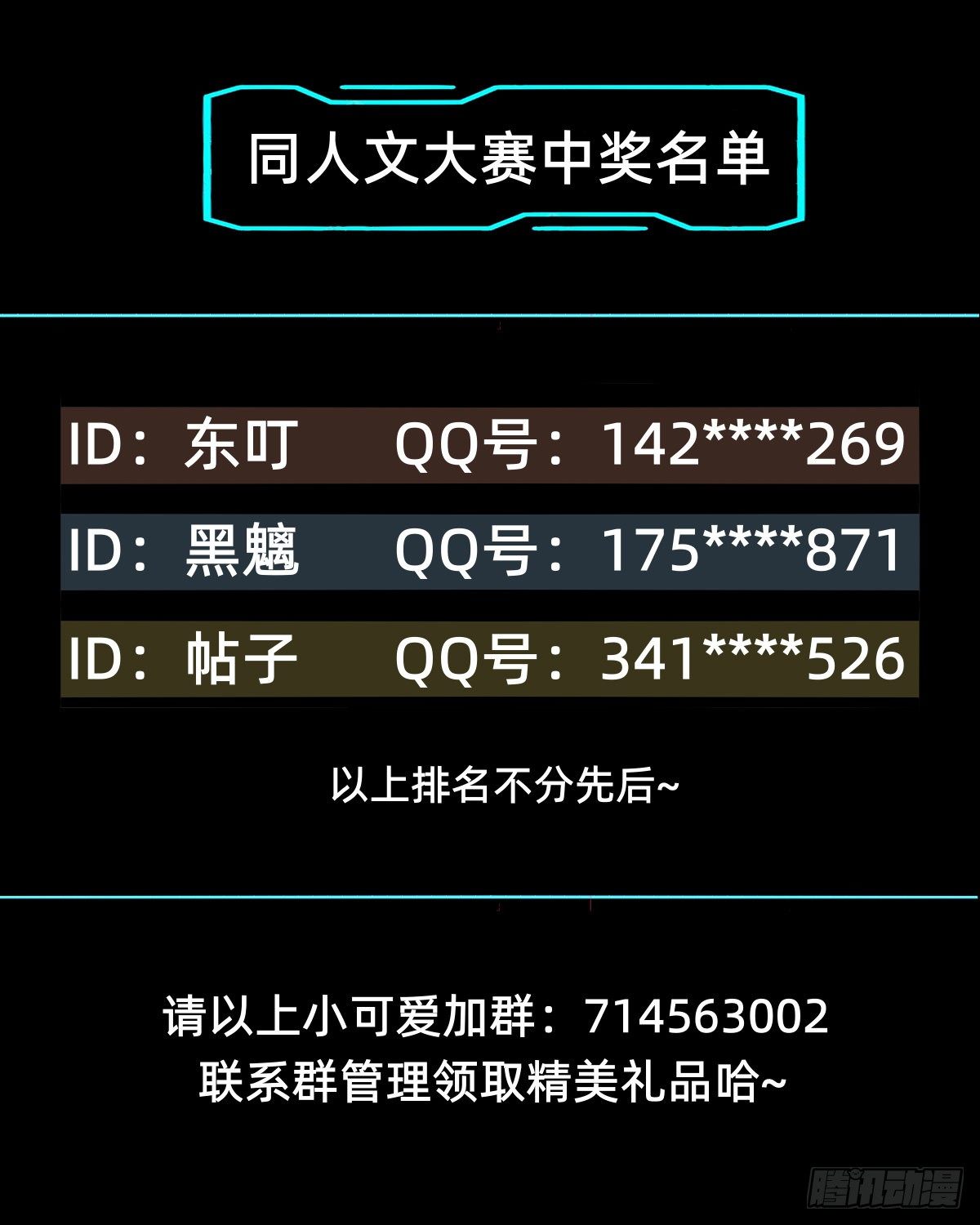别担心我的小可爱57