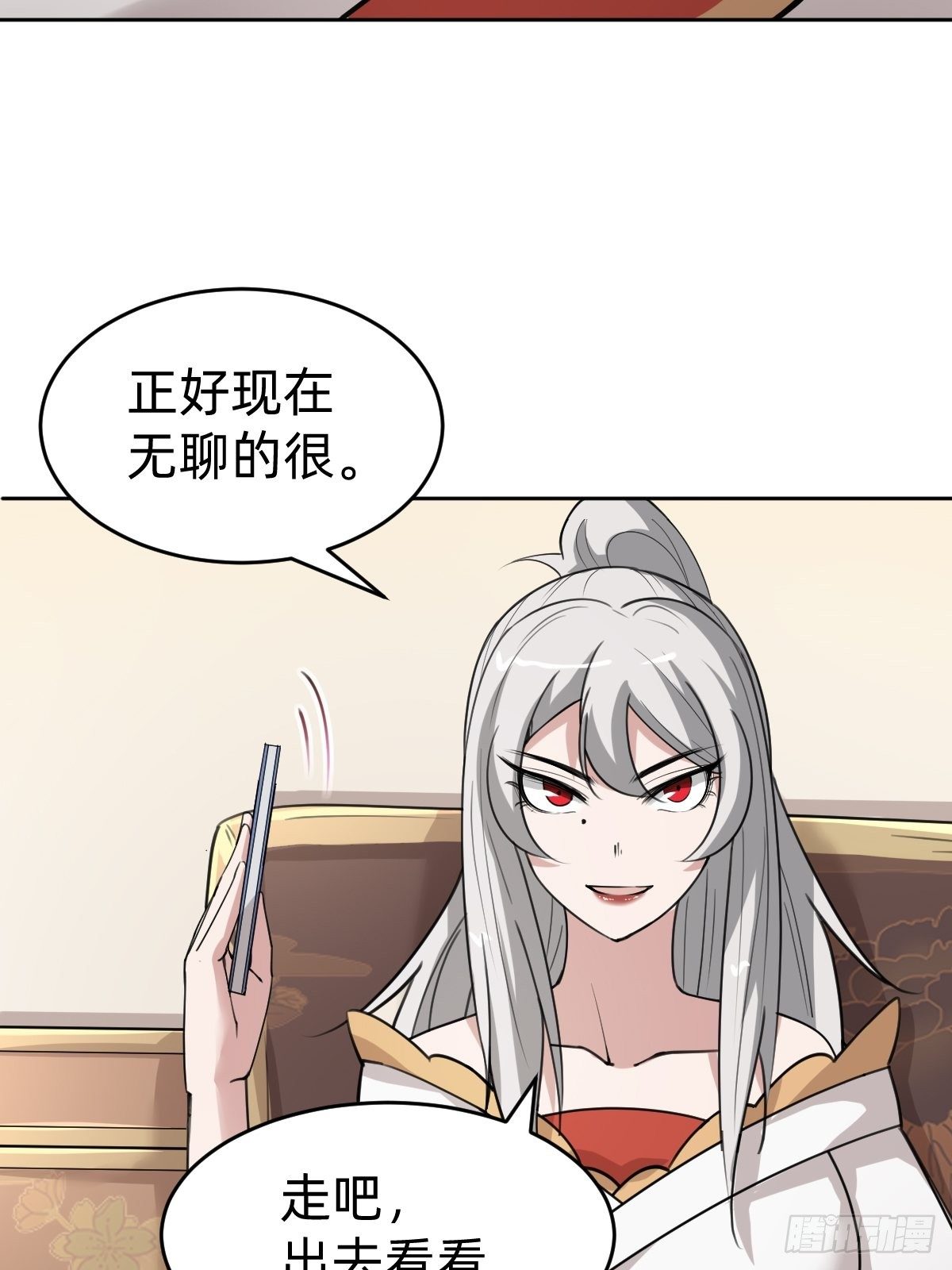 别担心我的小可爱7
