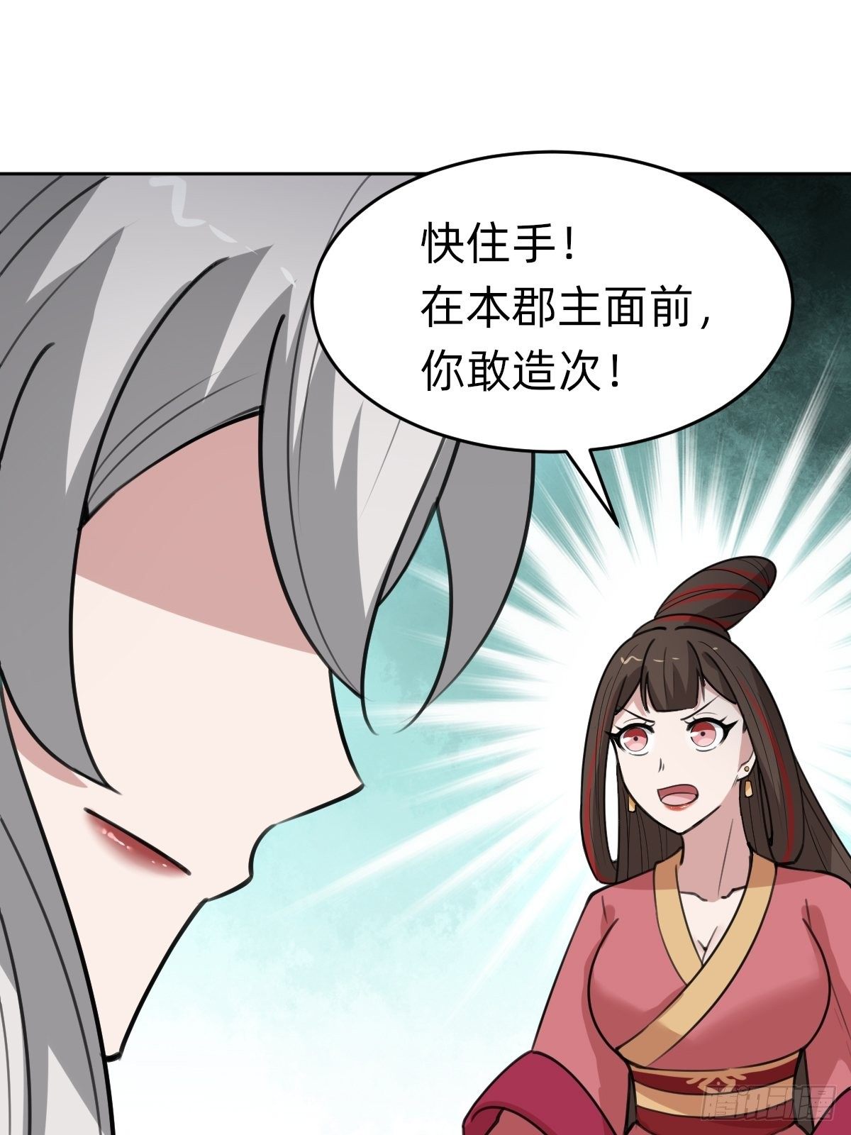 都是你太子哥哥送的12