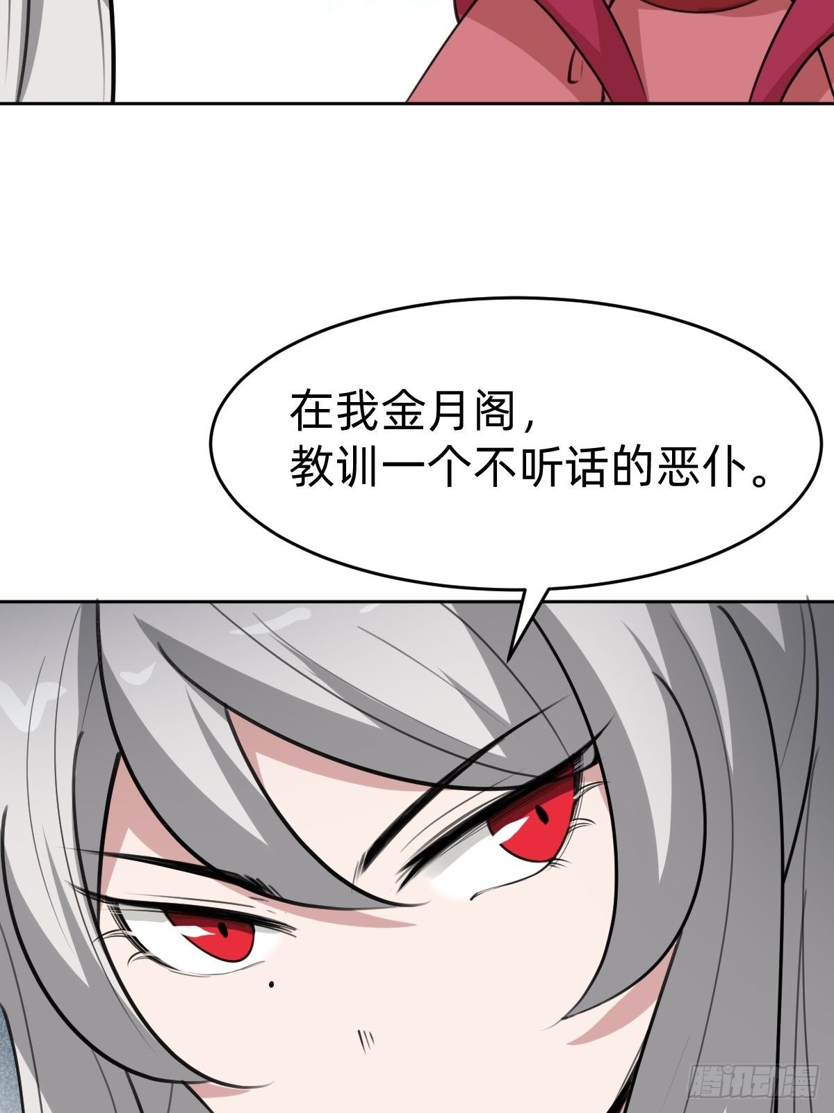 都是你太子哥哥送的13