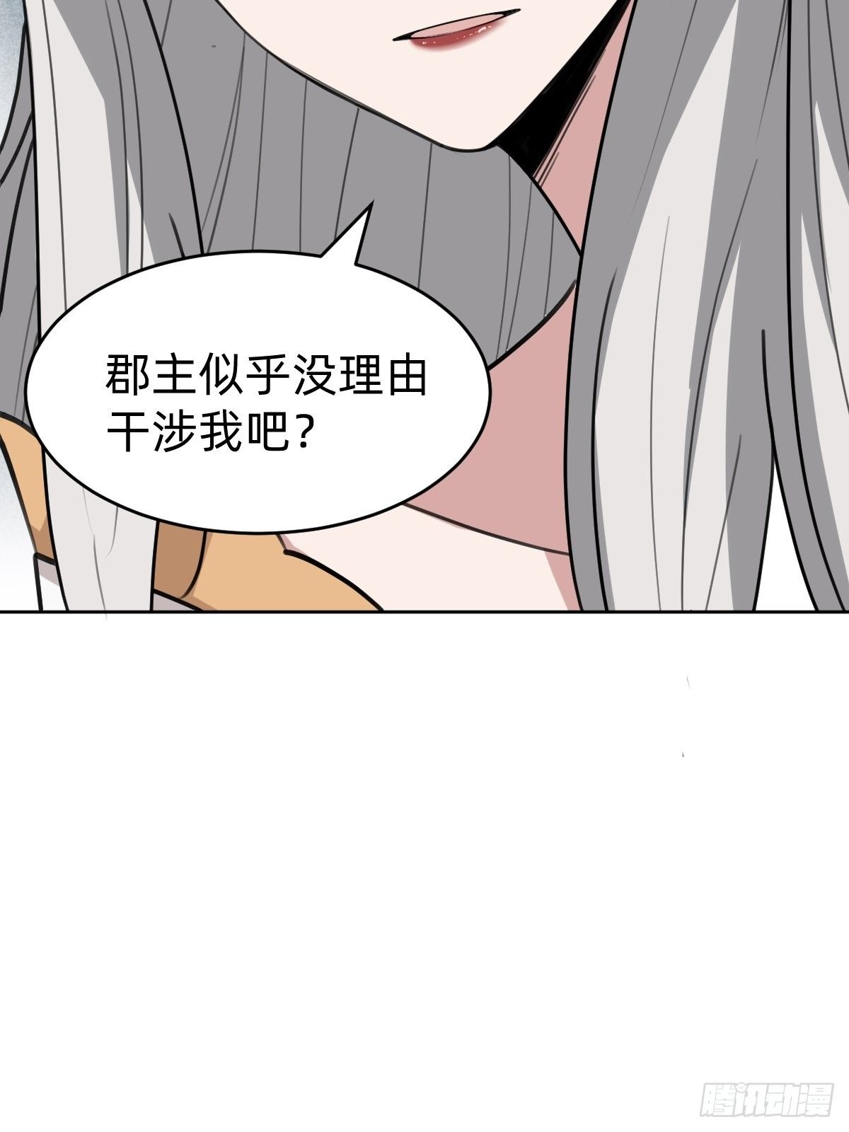 都是你太子哥哥送的14