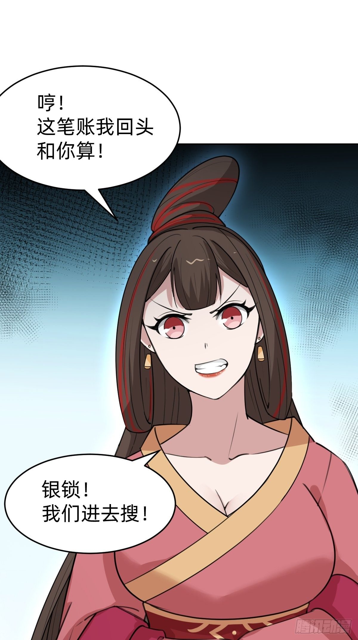 都是你太子哥哥送的26