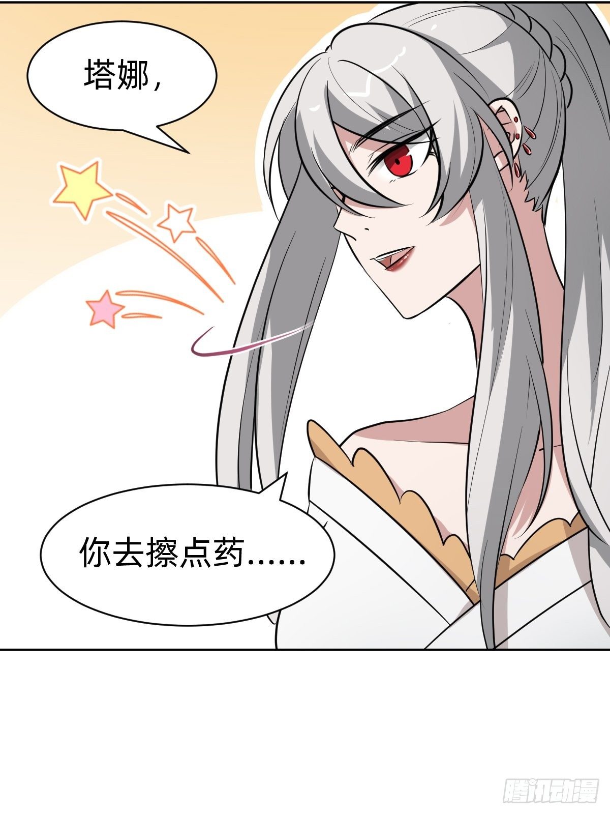 都是你太子哥哥送的30